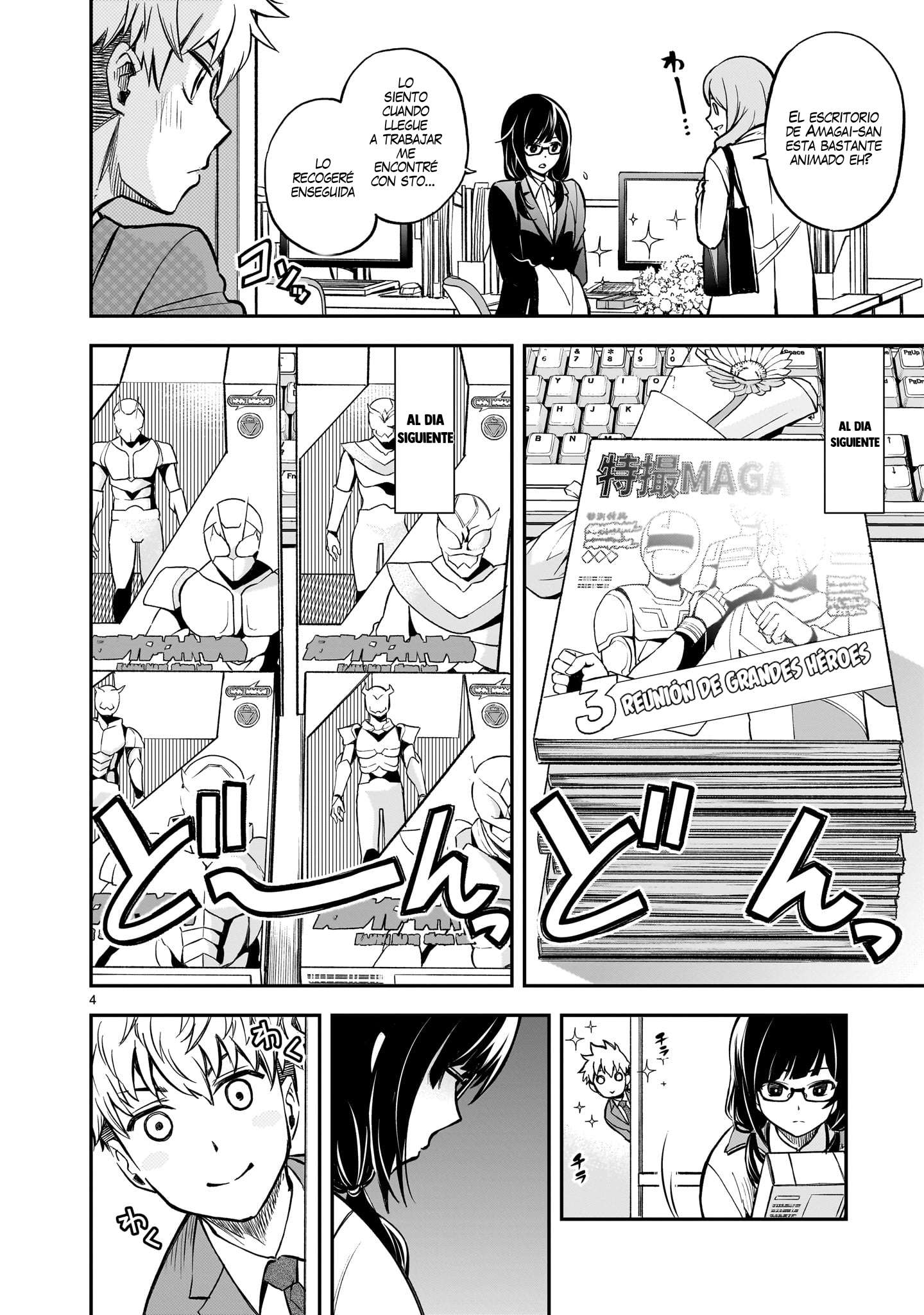Ano Saisekijou de Hanataba wo Capitulo 2 página 5