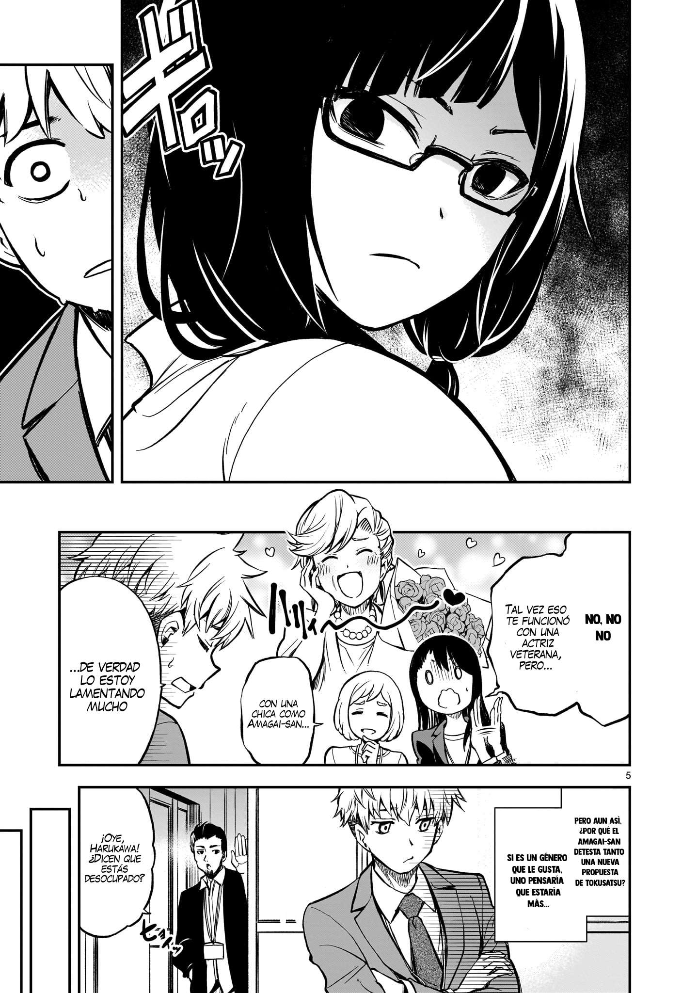 Ano Saisekijou de Hanataba wo Capitulo 2 página 6