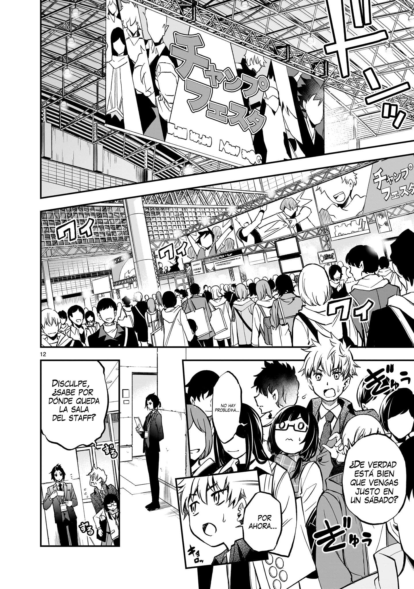 Ano Saisekijou de Hanataba wo Capitulo 3 página 13