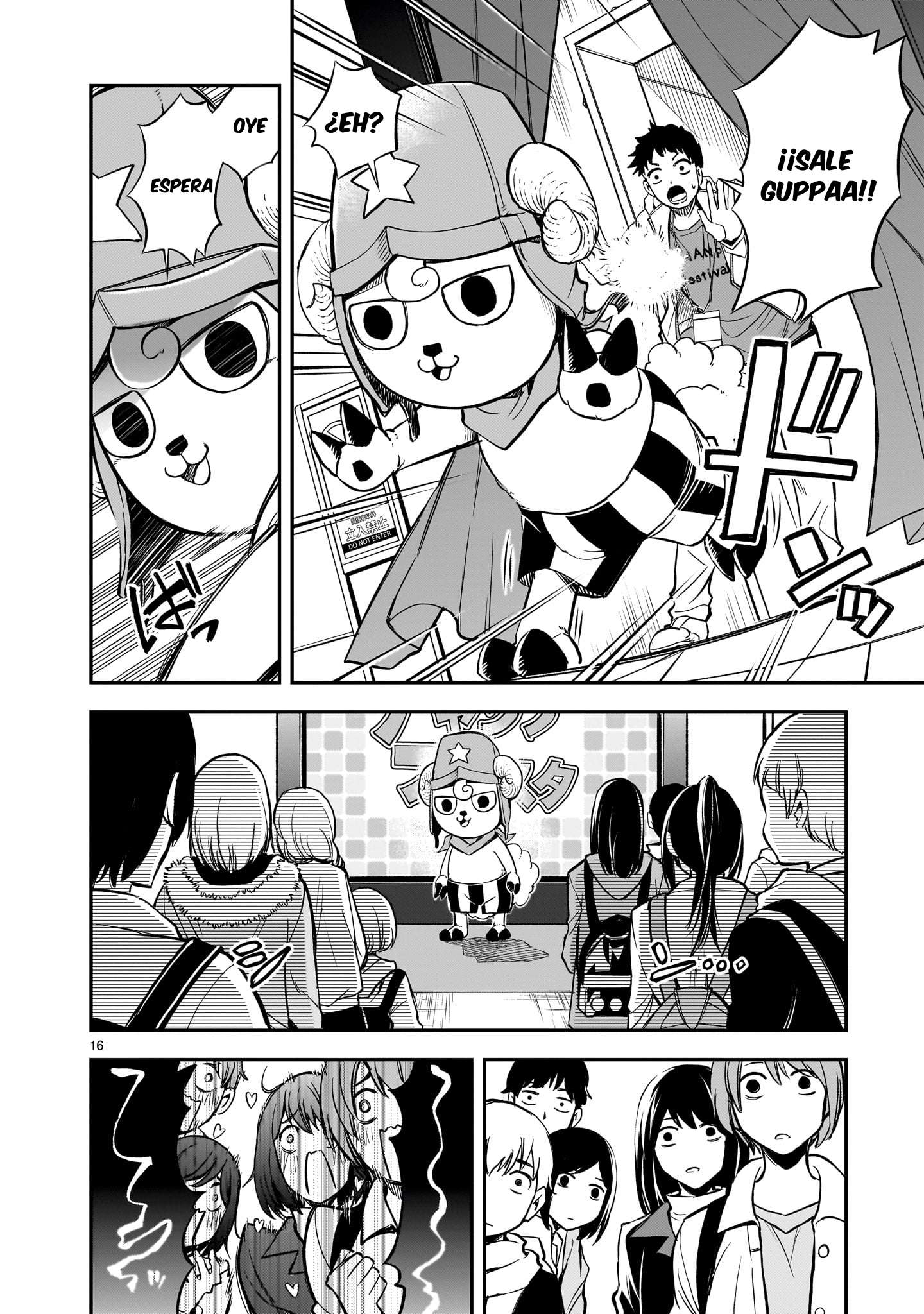 Ano Saisekijou de Hanataba wo Capitulo 3 página 17