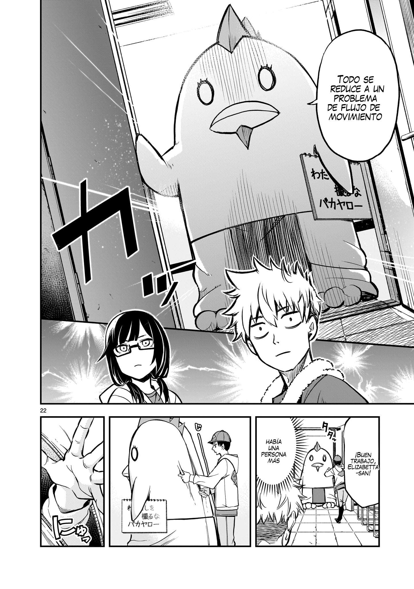 Ano Saisekijou de Hanataba wo Capitulo 3 página 23
