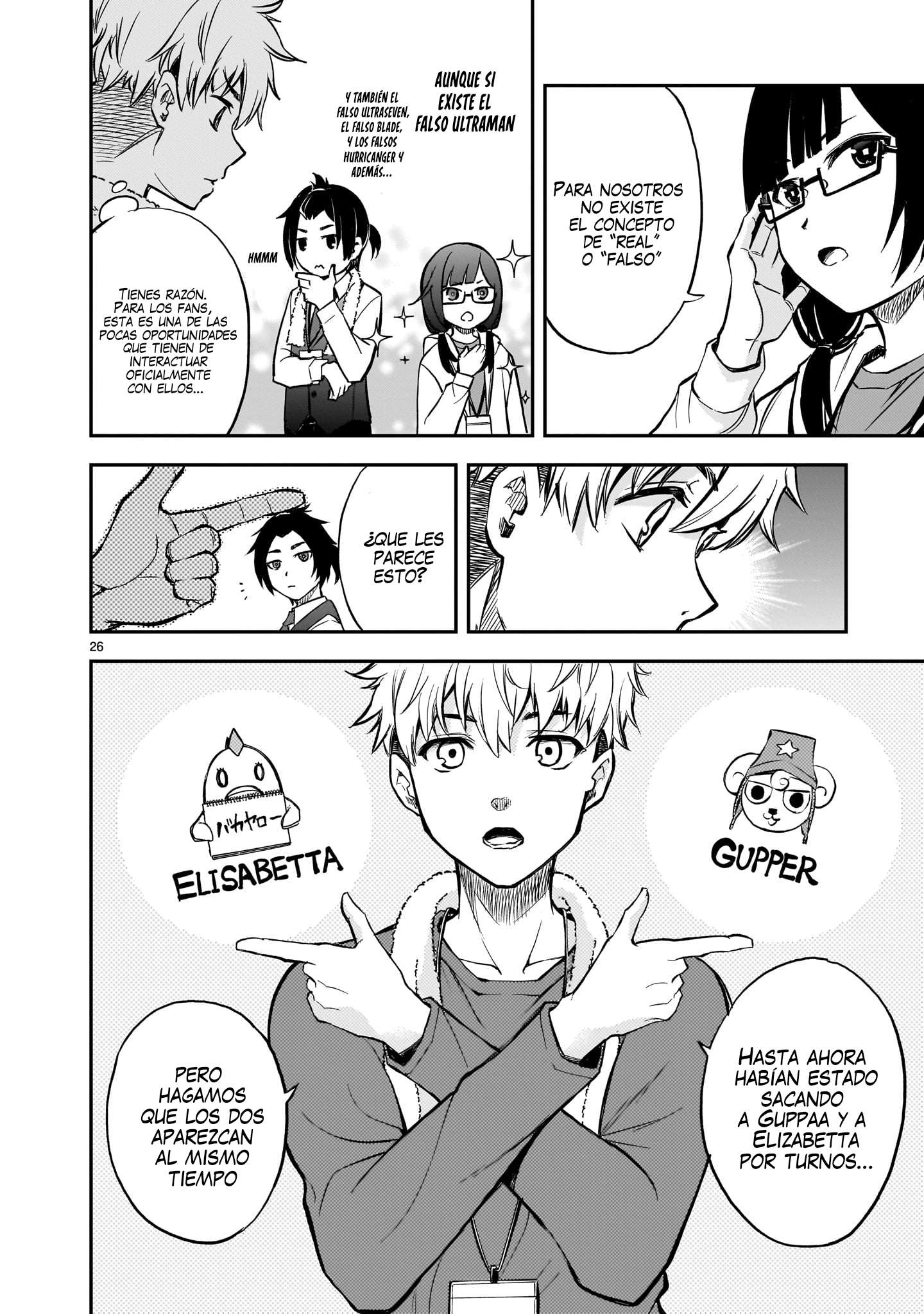 Ano Saisekijou de Hanataba wo Capitulo 3 página 27