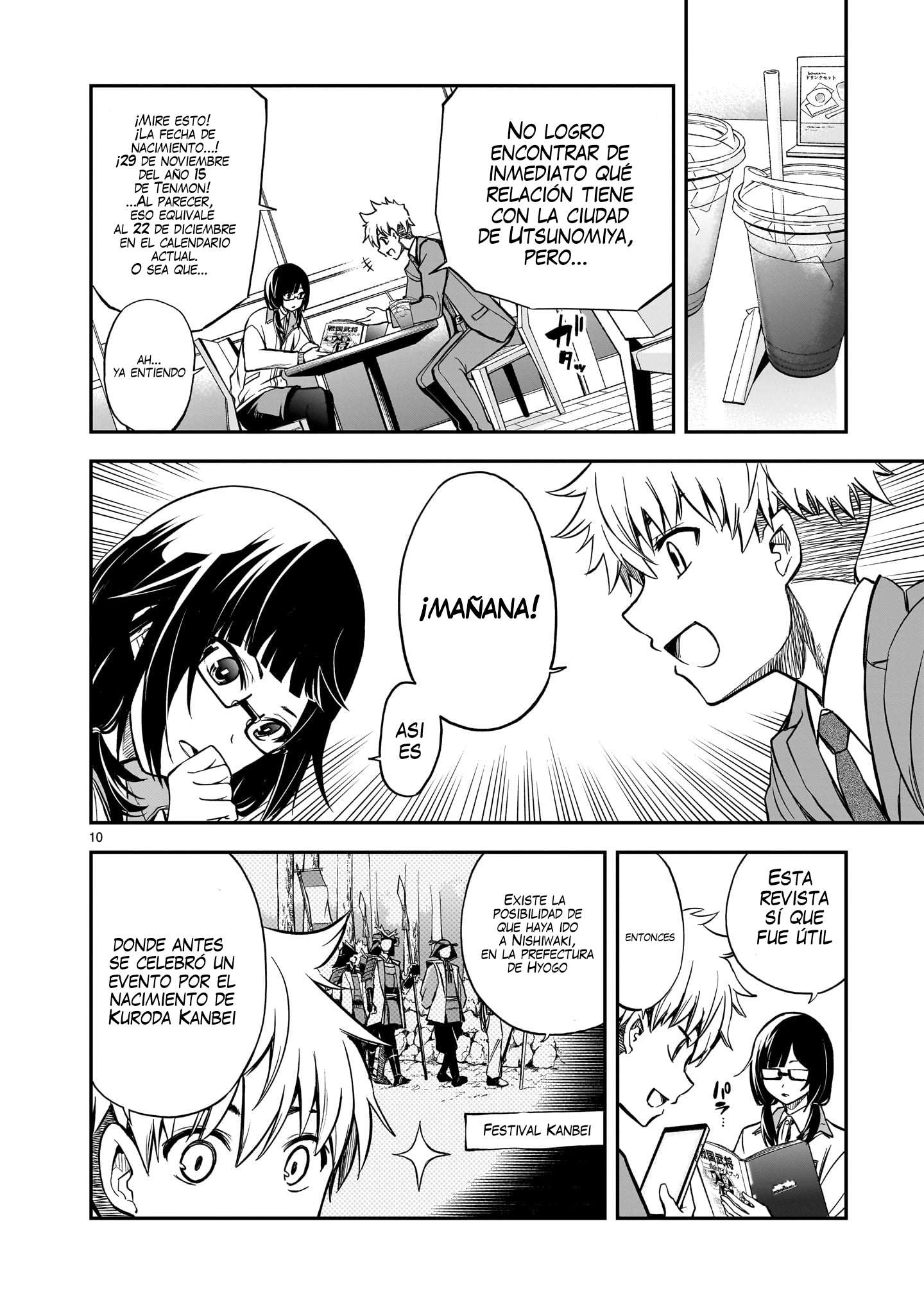 Ano Saisekijou de Hanataba wo Capitulo 4 página 11