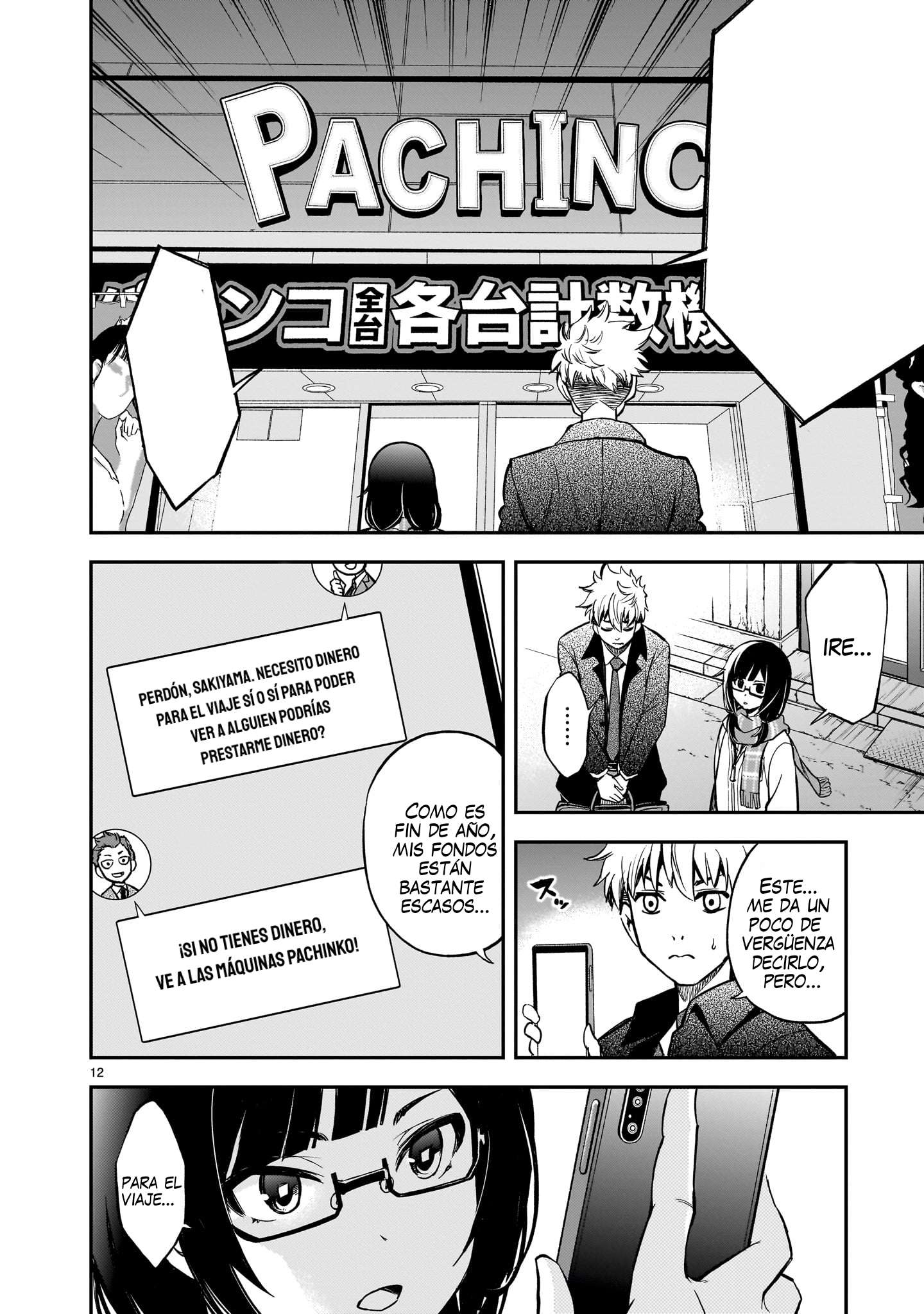 Ano Saisekijou de Hanataba wo Capitulo 4 página 13
