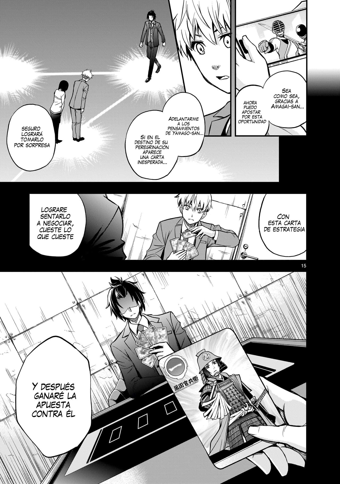 Ano Saisekijou de Hanataba wo Capitulo 4 página 16