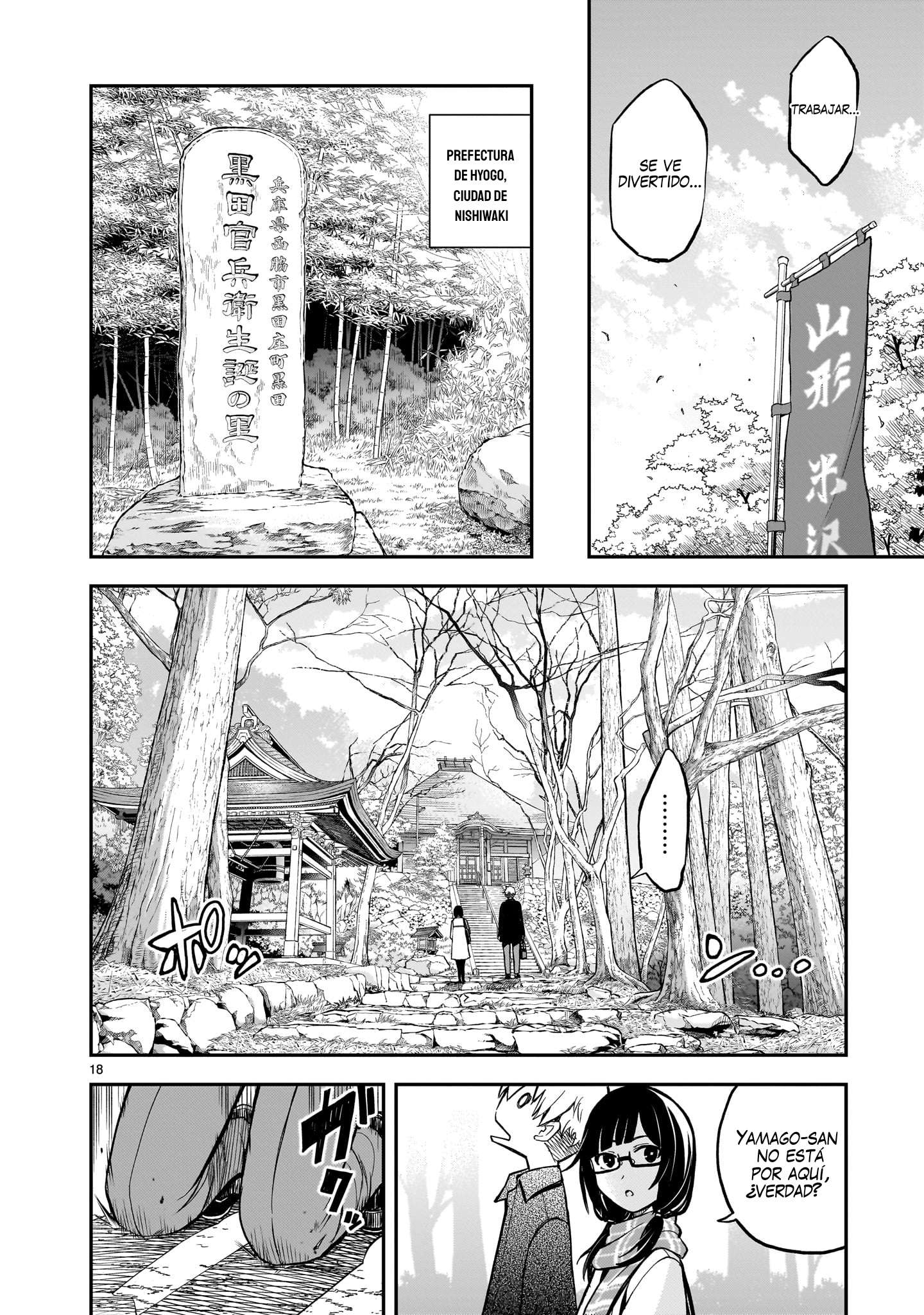 Ano Saisekijou de Hanataba wo Capitulo 4 página 19