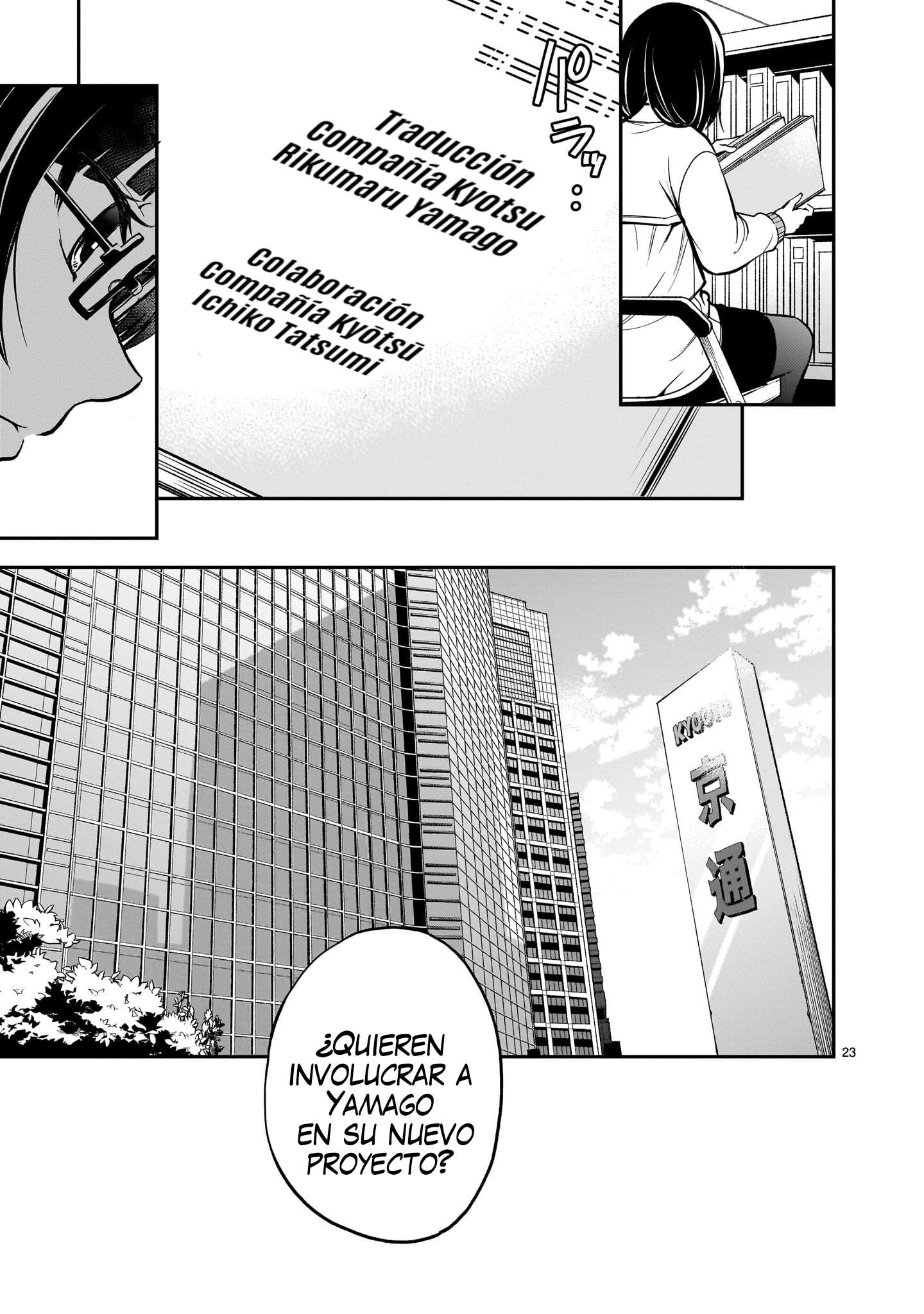 Ano Saisekijou de Hanataba wo Capitulo 4 página 24