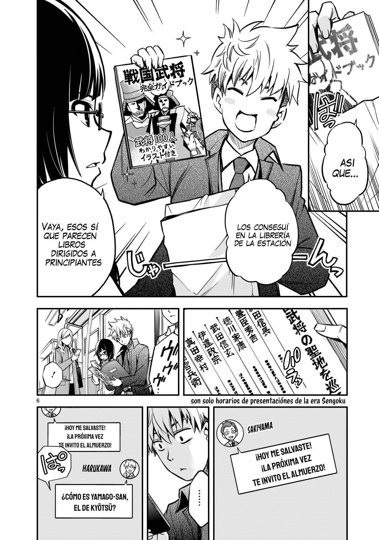 Ano Saisekijou de Hanataba wo Capitulo 4 página 7