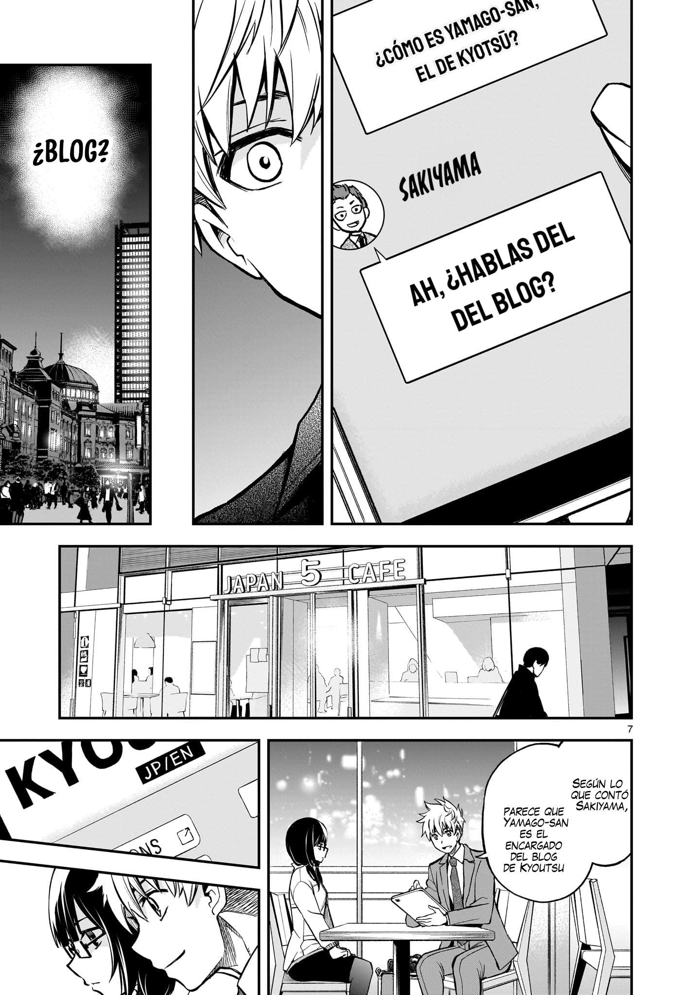 Ano Saisekijou de Hanataba wo Capitulo 4 página 8