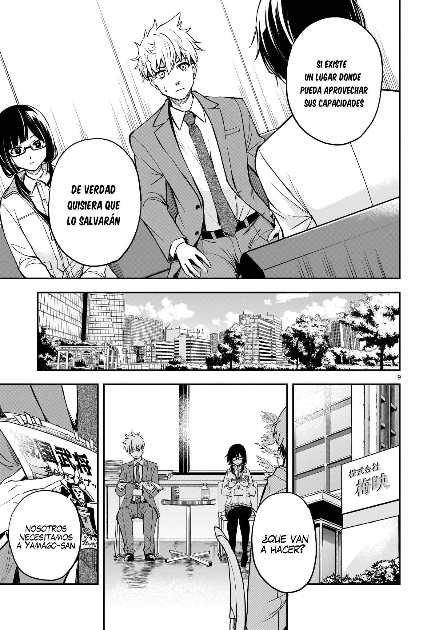 Ano Saisekijou de Hanataba wo Capitulo 5 página 10