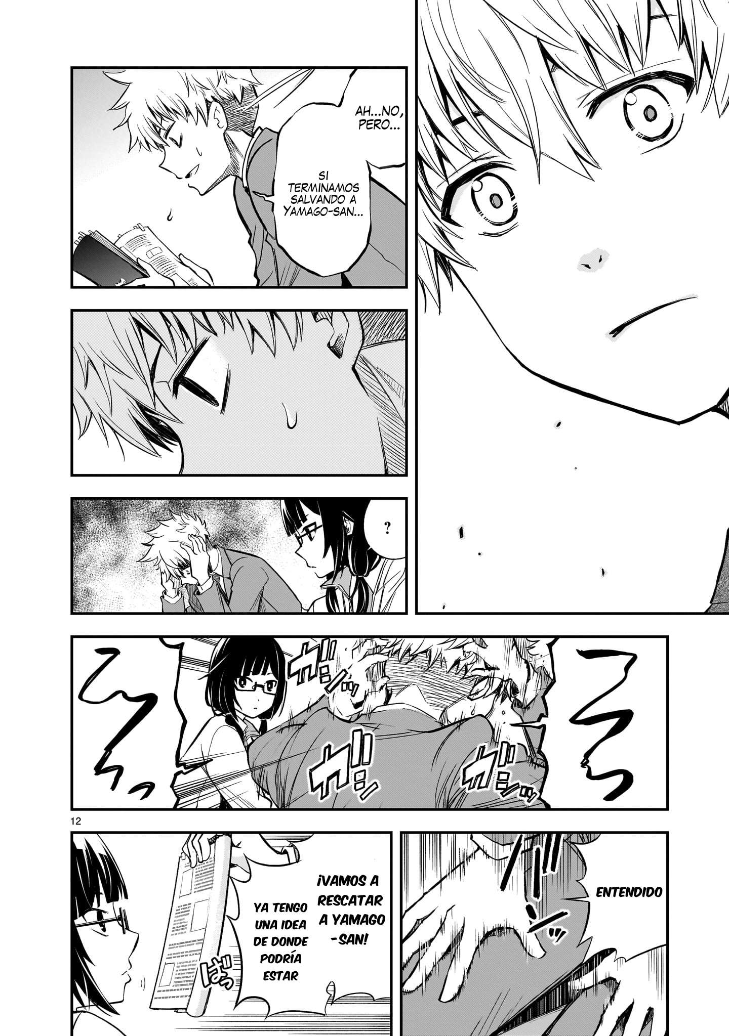 Ano Saisekijou de Hanataba wo Capitulo 5 página 13