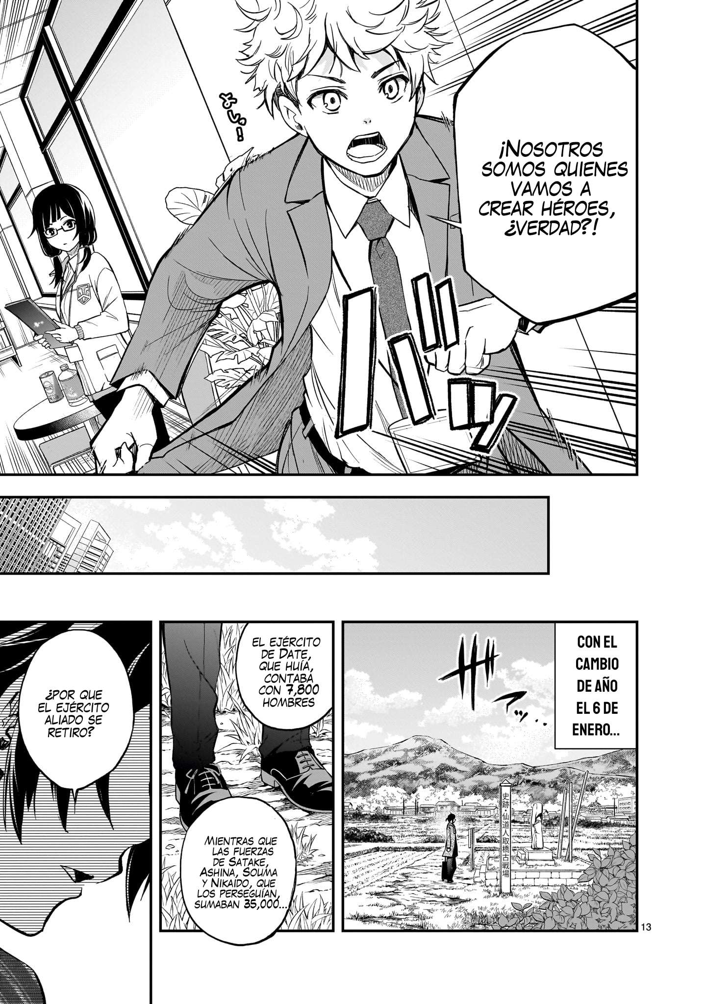 Ano Saisekijou de Hanataba wo Capitulo 5 página 14