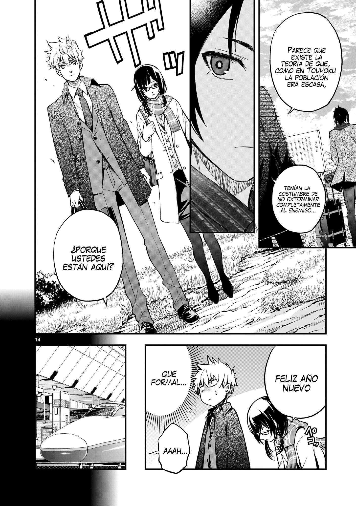 Ano Saisekijou de Hanataba wo Capitulo 5 página 15