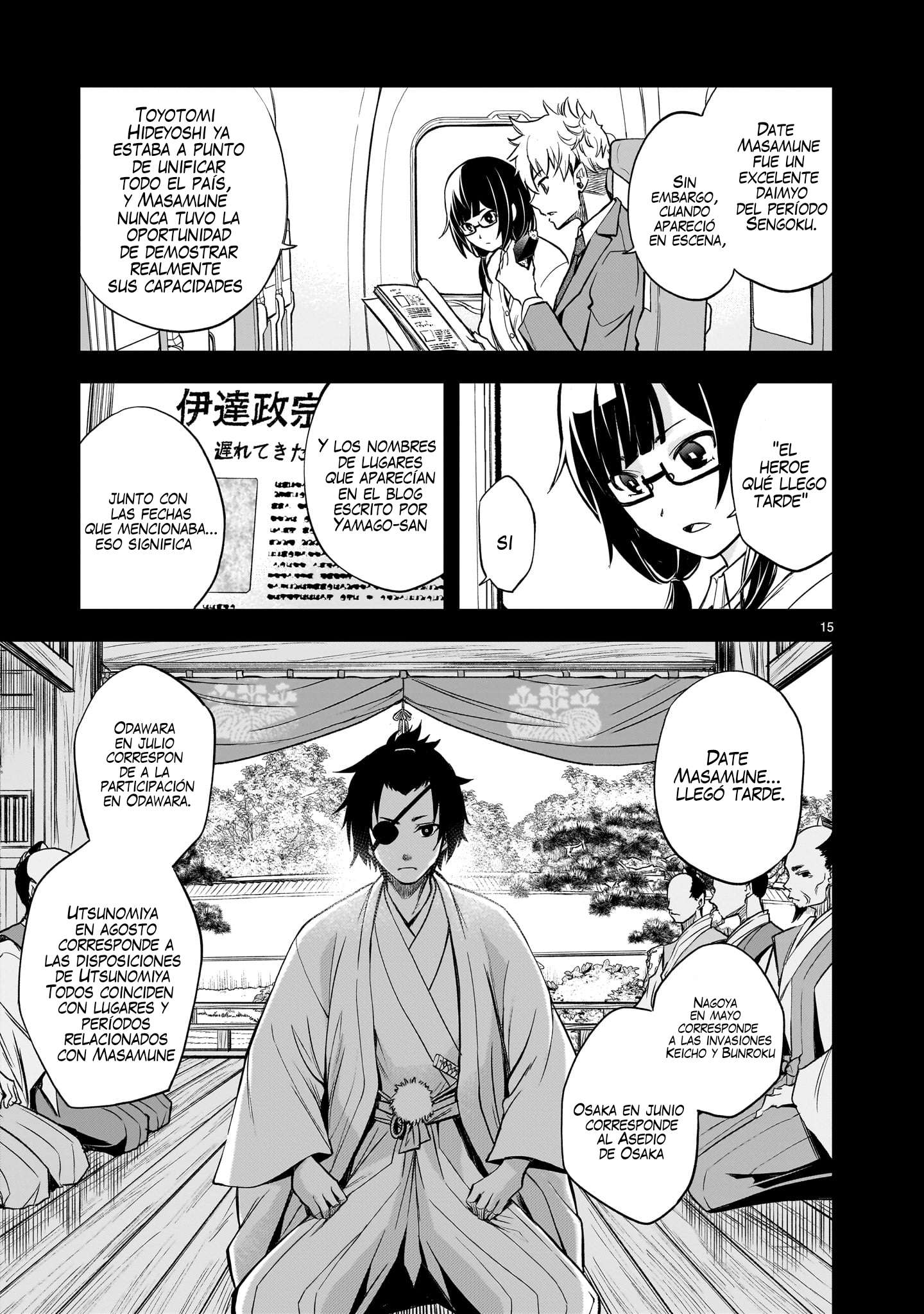 Ano Saisekijou de Hanataba wo Capitulo 5 página 16