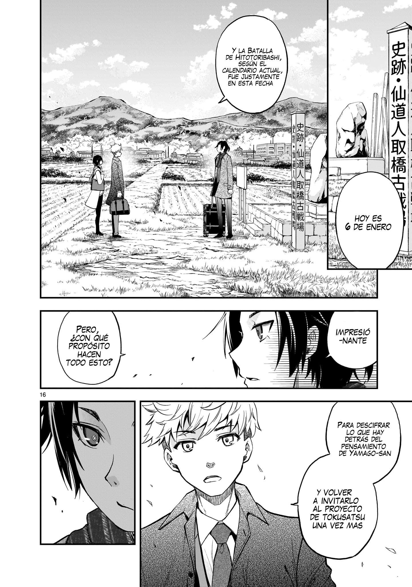 Ano Saisekijou de Hanataba wo Capitulo 5 página 17