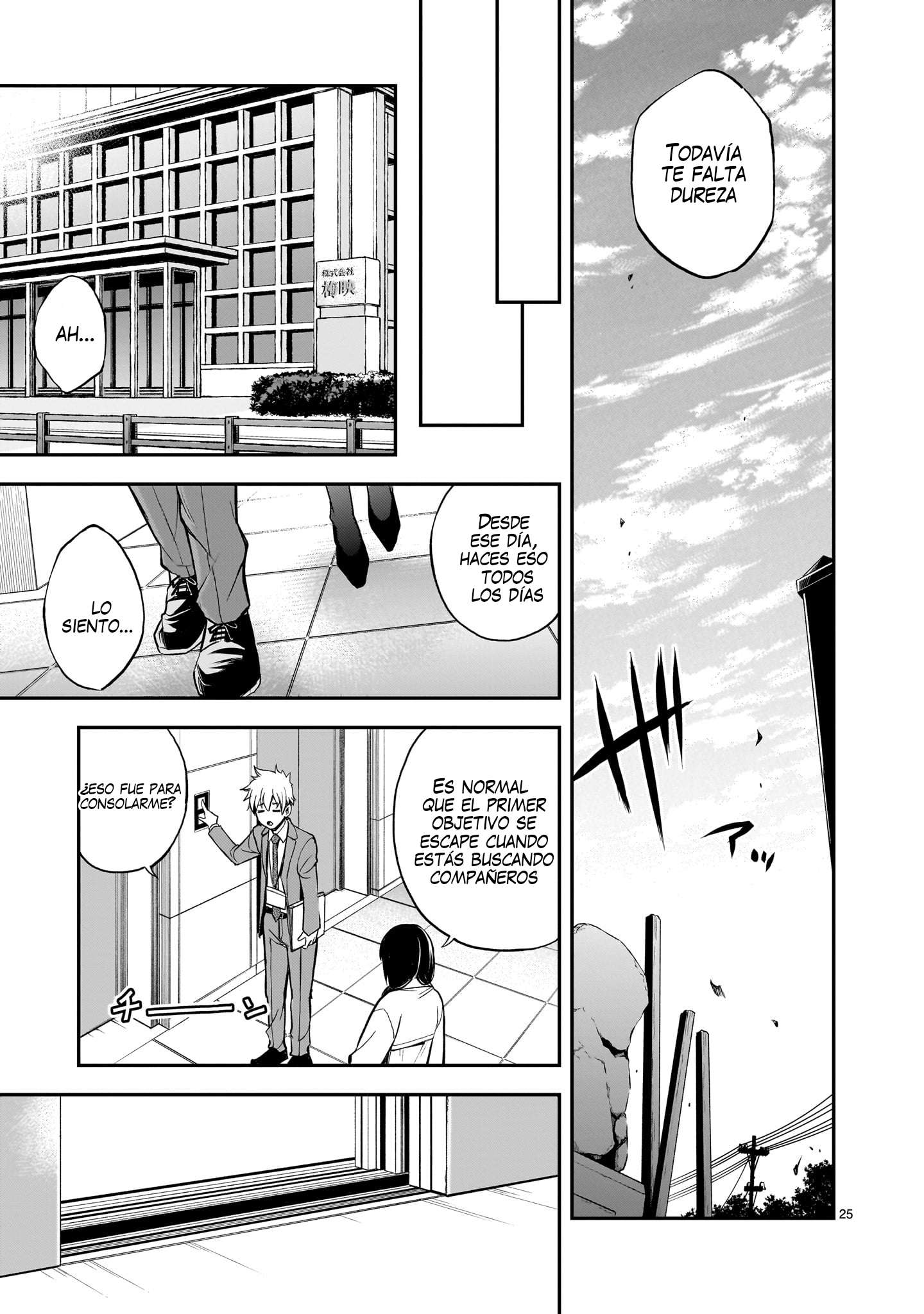 Ano Saisekijou de Hanataba wo Capitulo 5 página 26