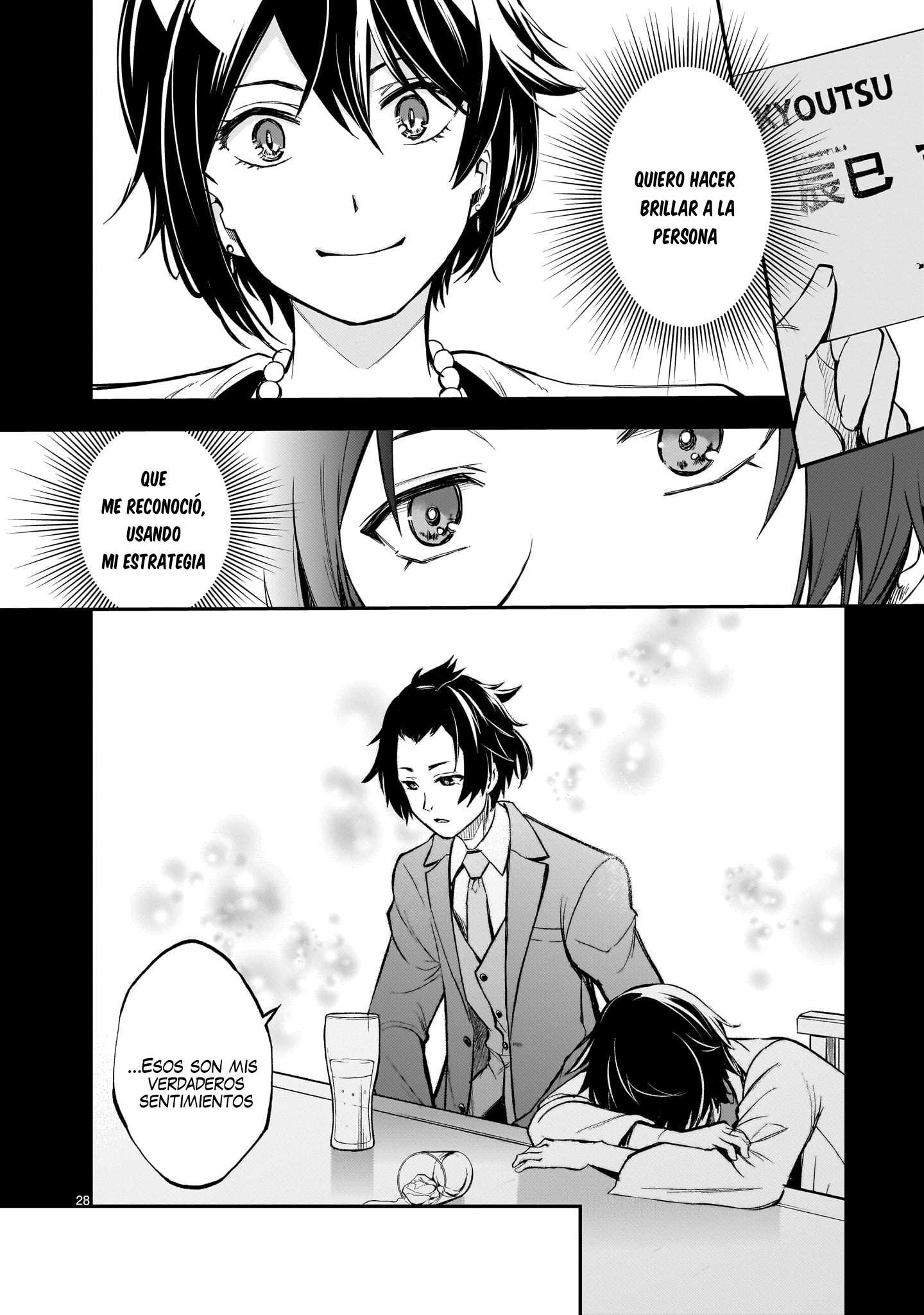 Ano Saisekijou de Hanataba wo Capitulo 5 página 29