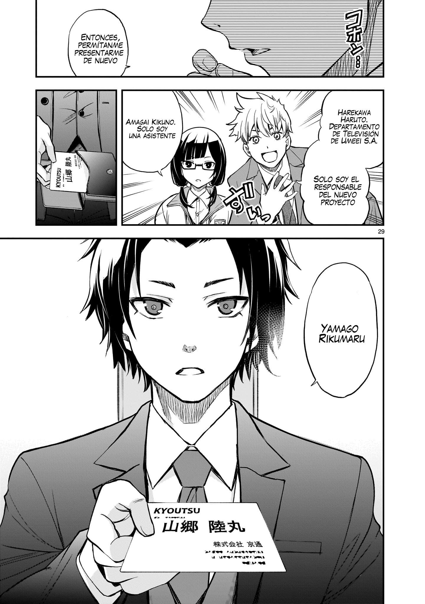 Ano Saisekijou de Hanataba wo Capitulo 5 página 30