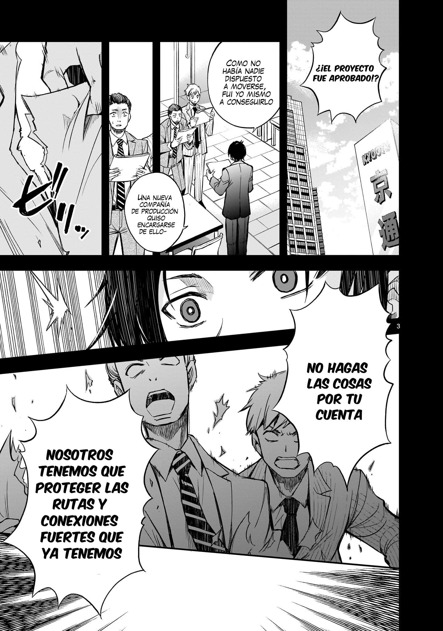 Ano Saisekijou de Hanataba wo Capitulo 5 página 4
