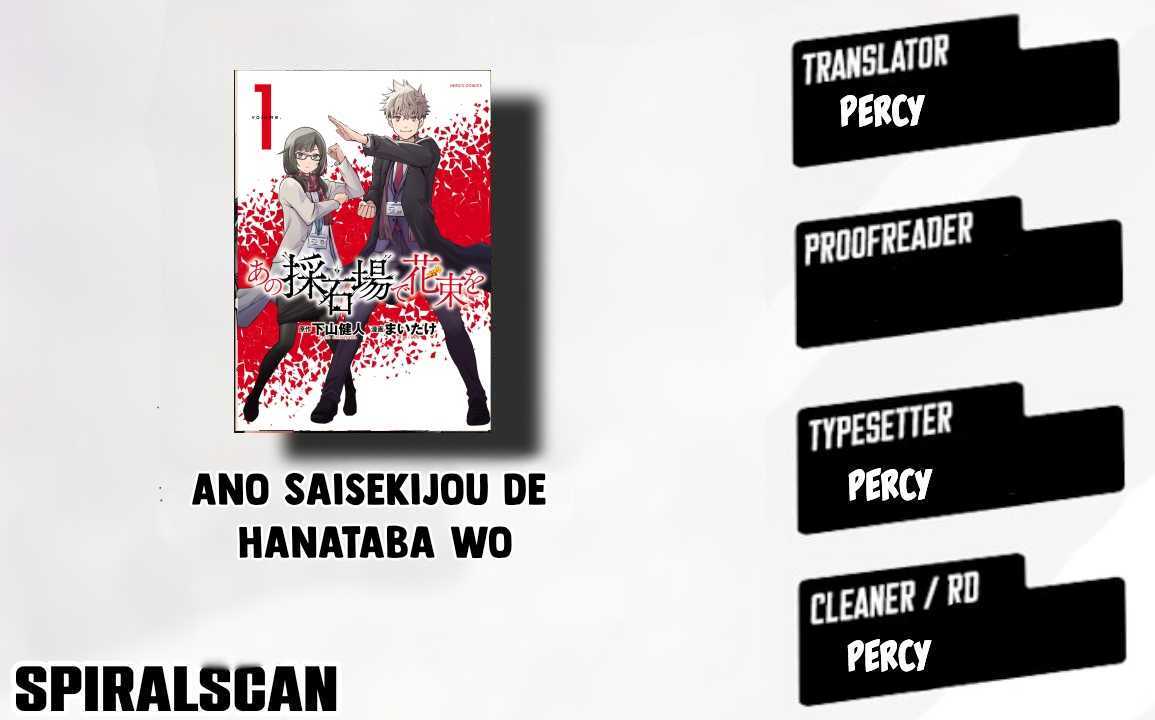 Ano Saisekijou de Hanataba wo Capitulo 6 página 1