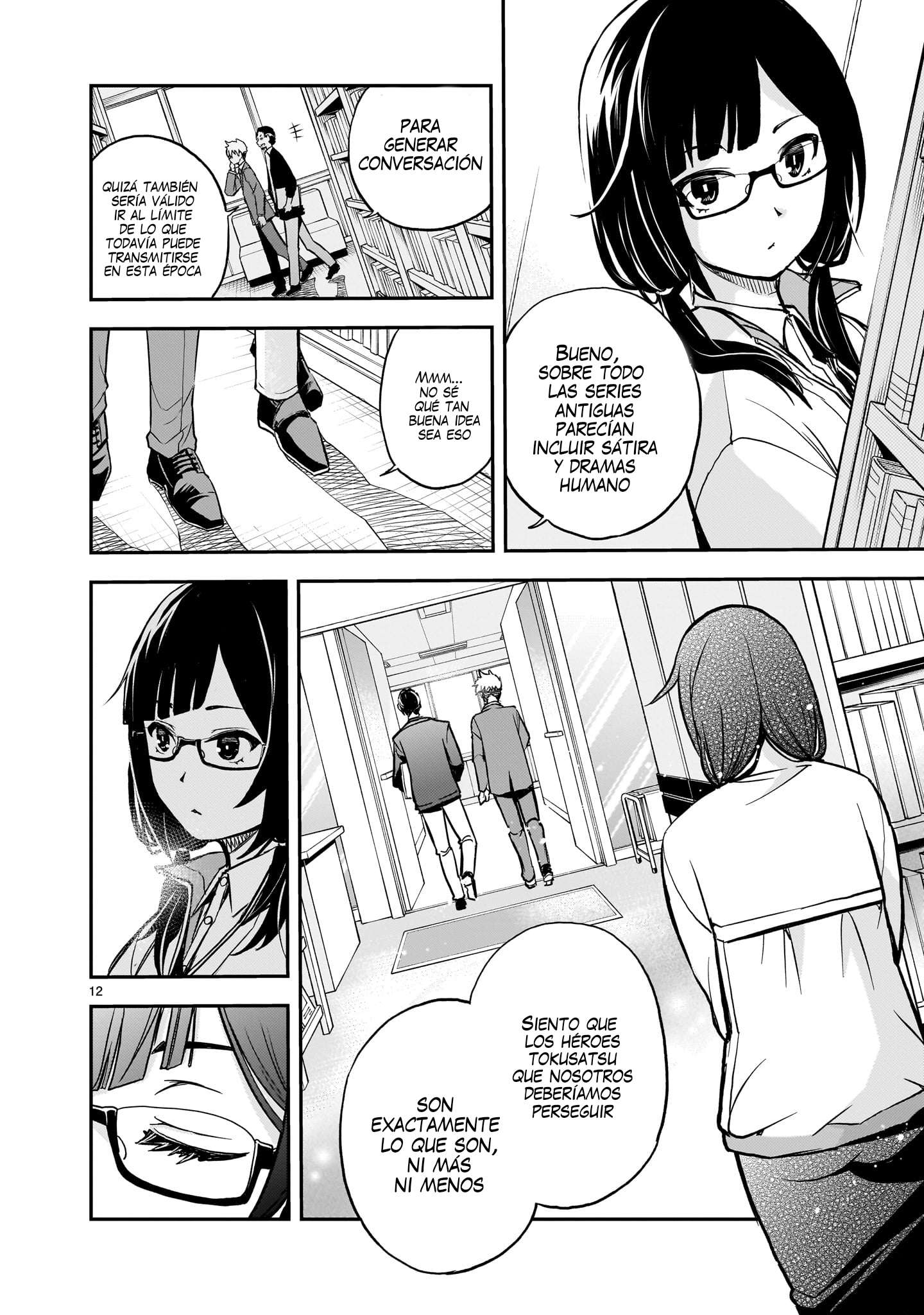 Ano Saisekijou de Hanataba wo Capitulo 6 página 13