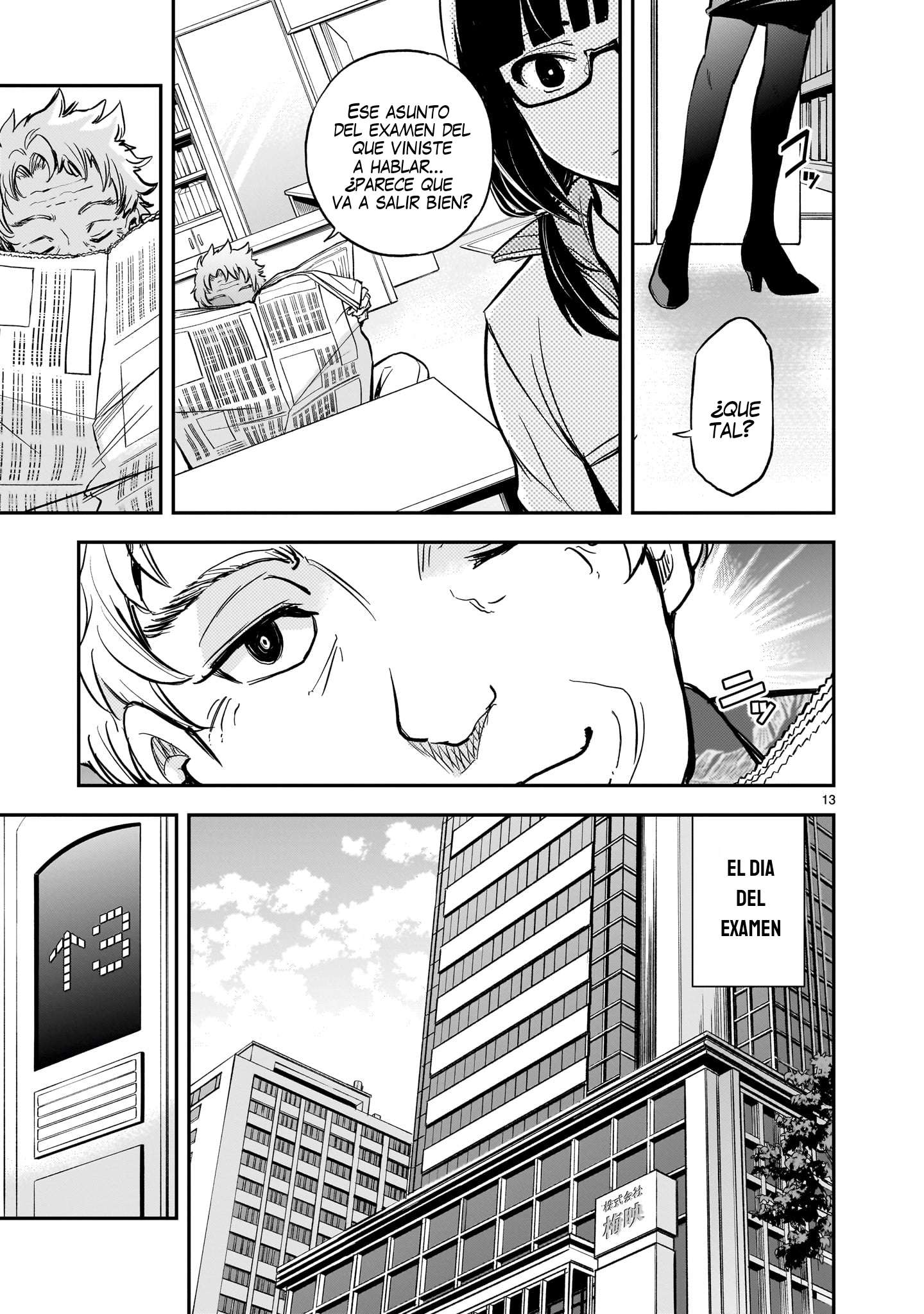 Ano Saisekijou de Hanataba wo Capitulo 6 página 14