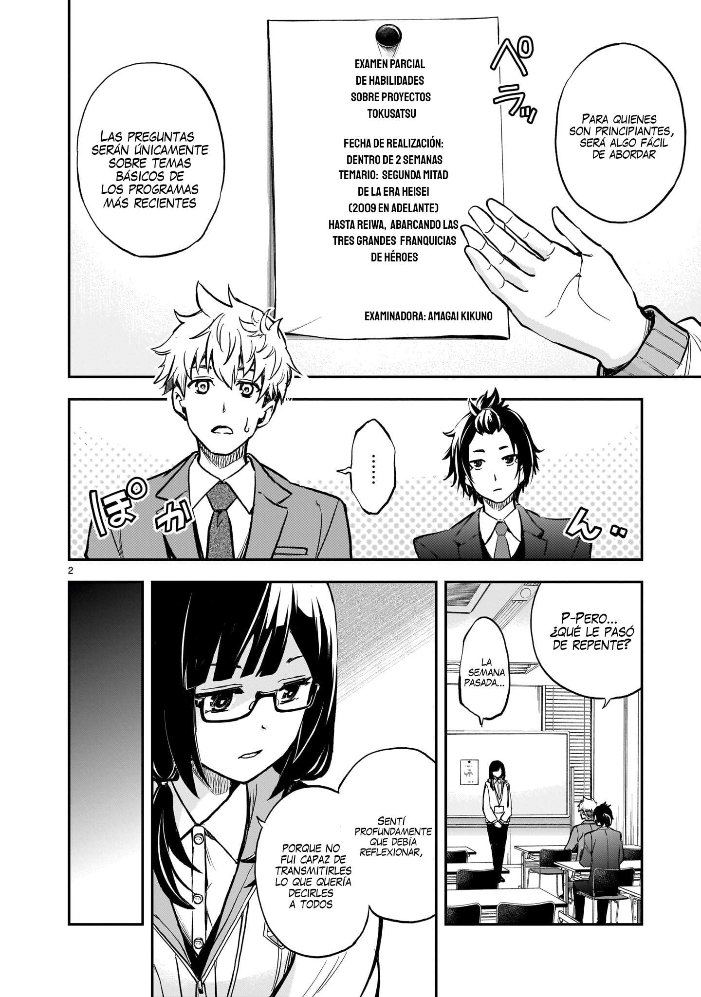 Ano Saisekijou de Hanataba wo Capitulo 6 página 3