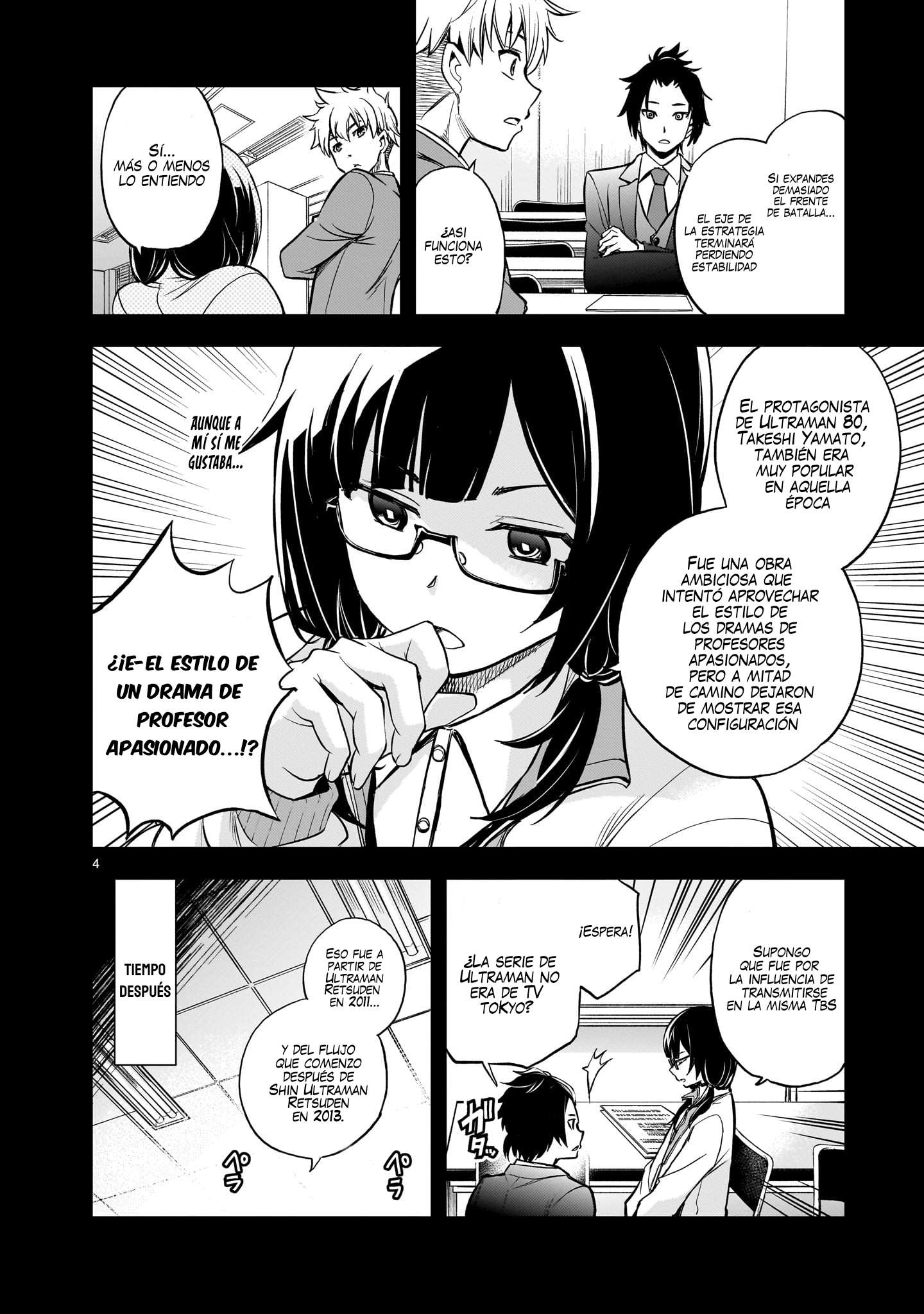 Ano Saisekijou de Hanataba wo Capitulo 6 página 5
