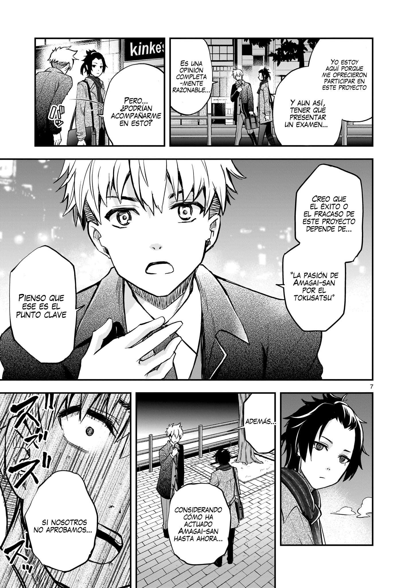 Ano Saisekijou de Hanataba wo Capitulo 6 página 8