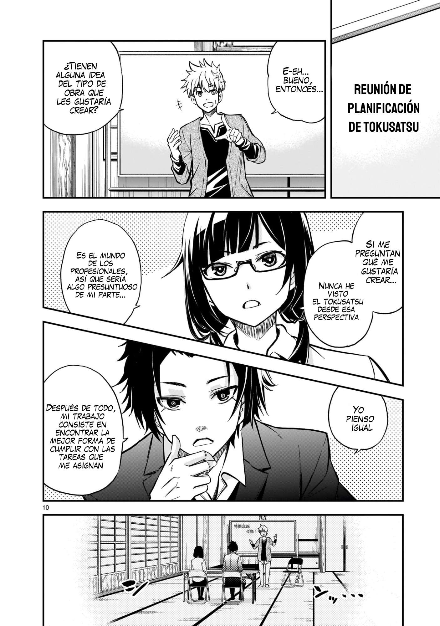 Ano Saisekijou de Hanataba wo Capitulo 7 página 11
