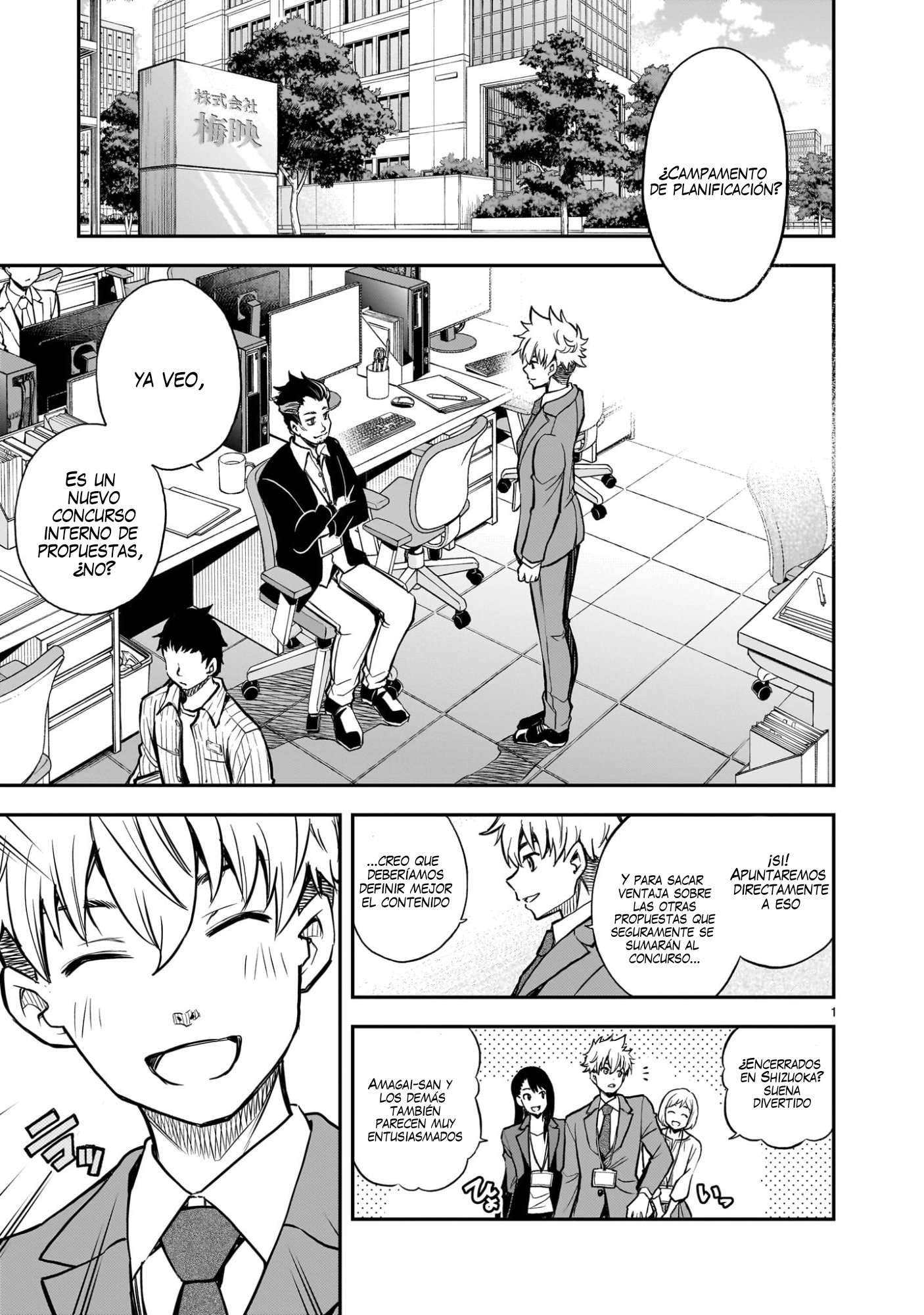 Ano Saisekijou de Hanataba wo Capitulo 7 página 2
