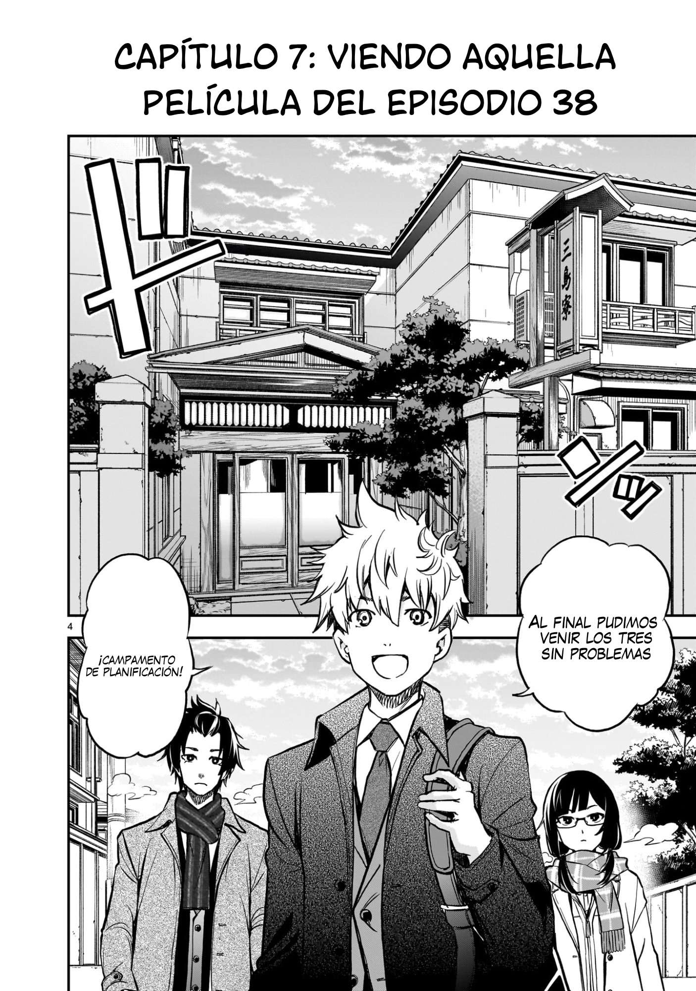 Ano Saisekijou de Hanataba wo Capitulo 7 página 5
