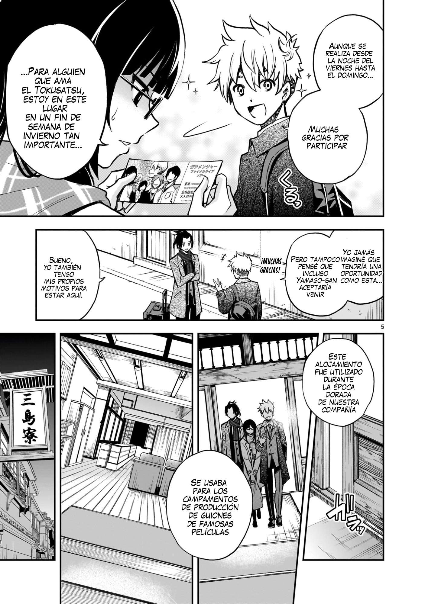 Ano Saisekijou de Hanataba wo Capitulo 7 página 6