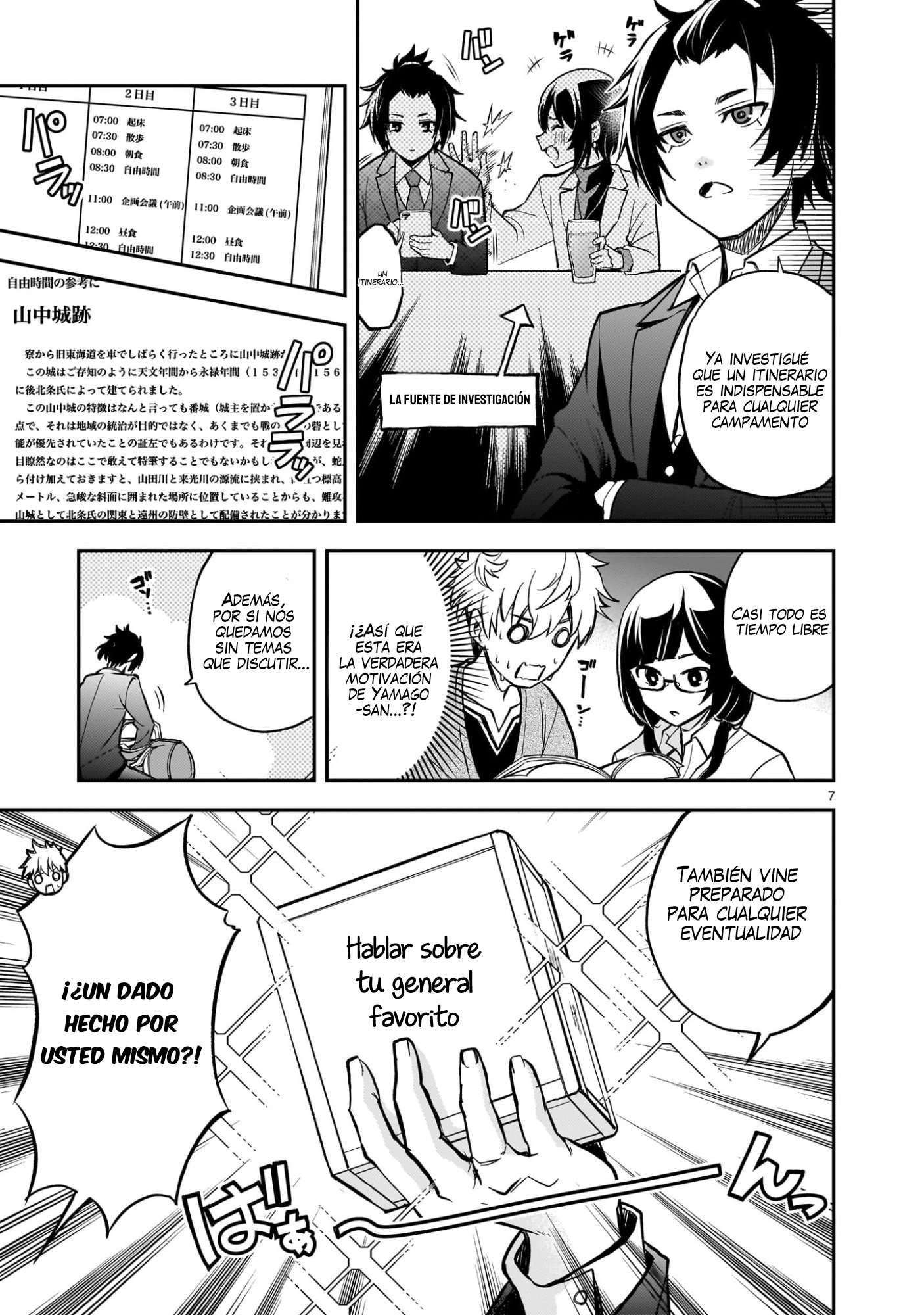 Ano Saisekijou de Hanataba wo Capitulo 7 página 8