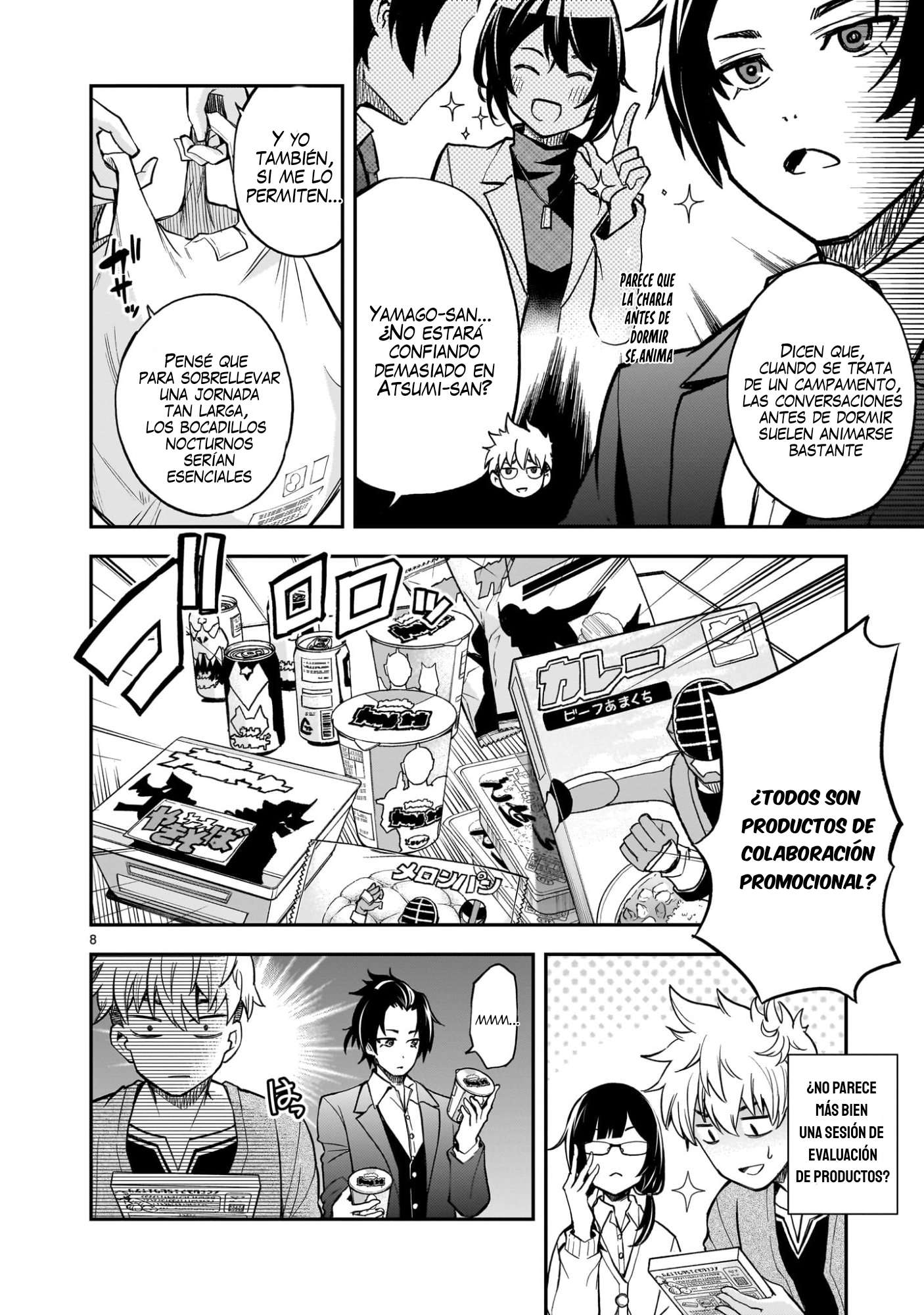 Ano Saisekijou de Hanataba wo Capitulo 7 página 9