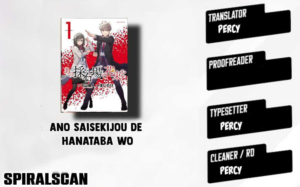 Ano Saisekijou de Hanataba wo Capitulo 8 página 1