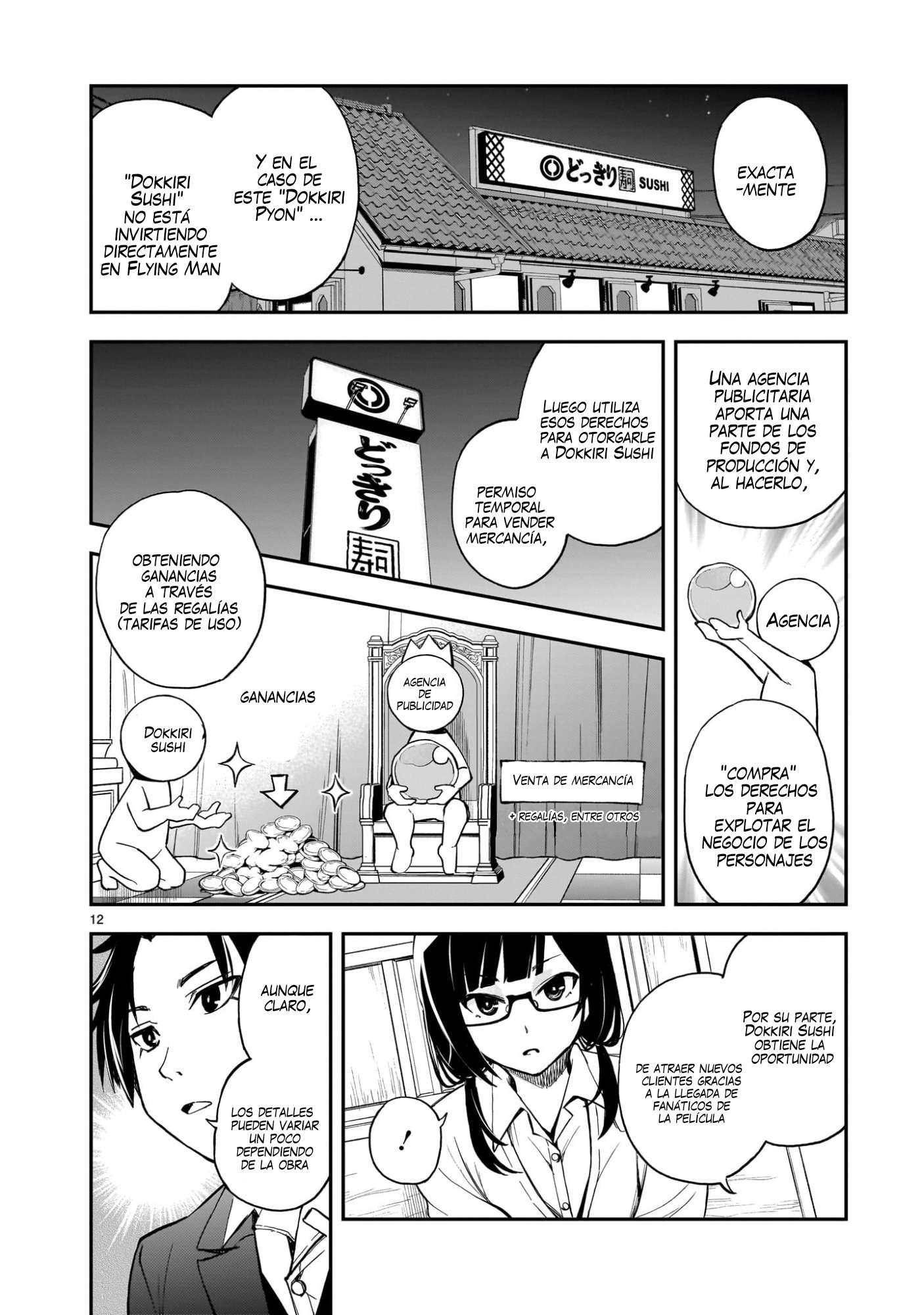 Ano Saisekijou de Hanataba wo Capitulo 8 página 13