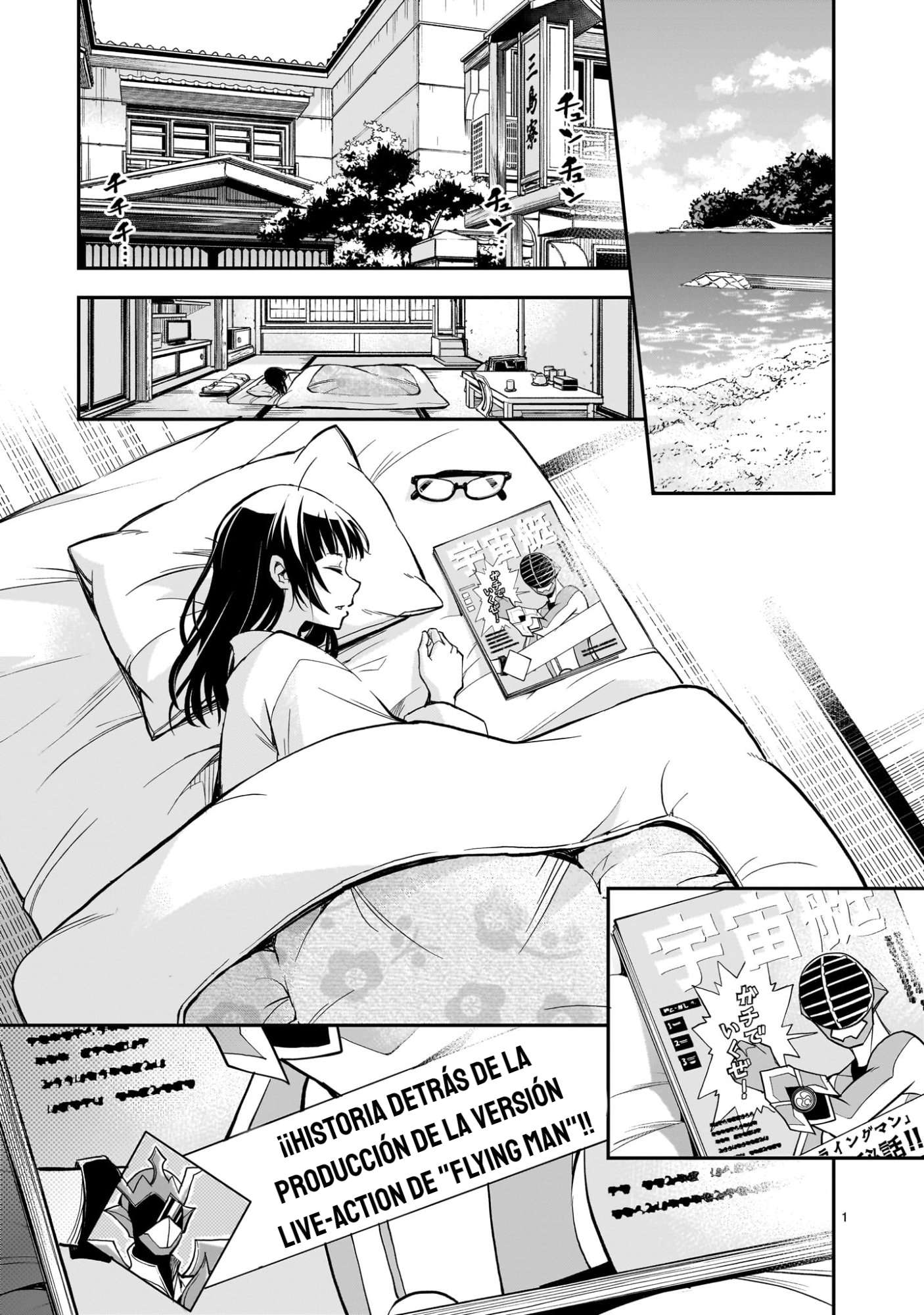 Ano Saisekijou de Hanataba wo Capitulo 8 página 2