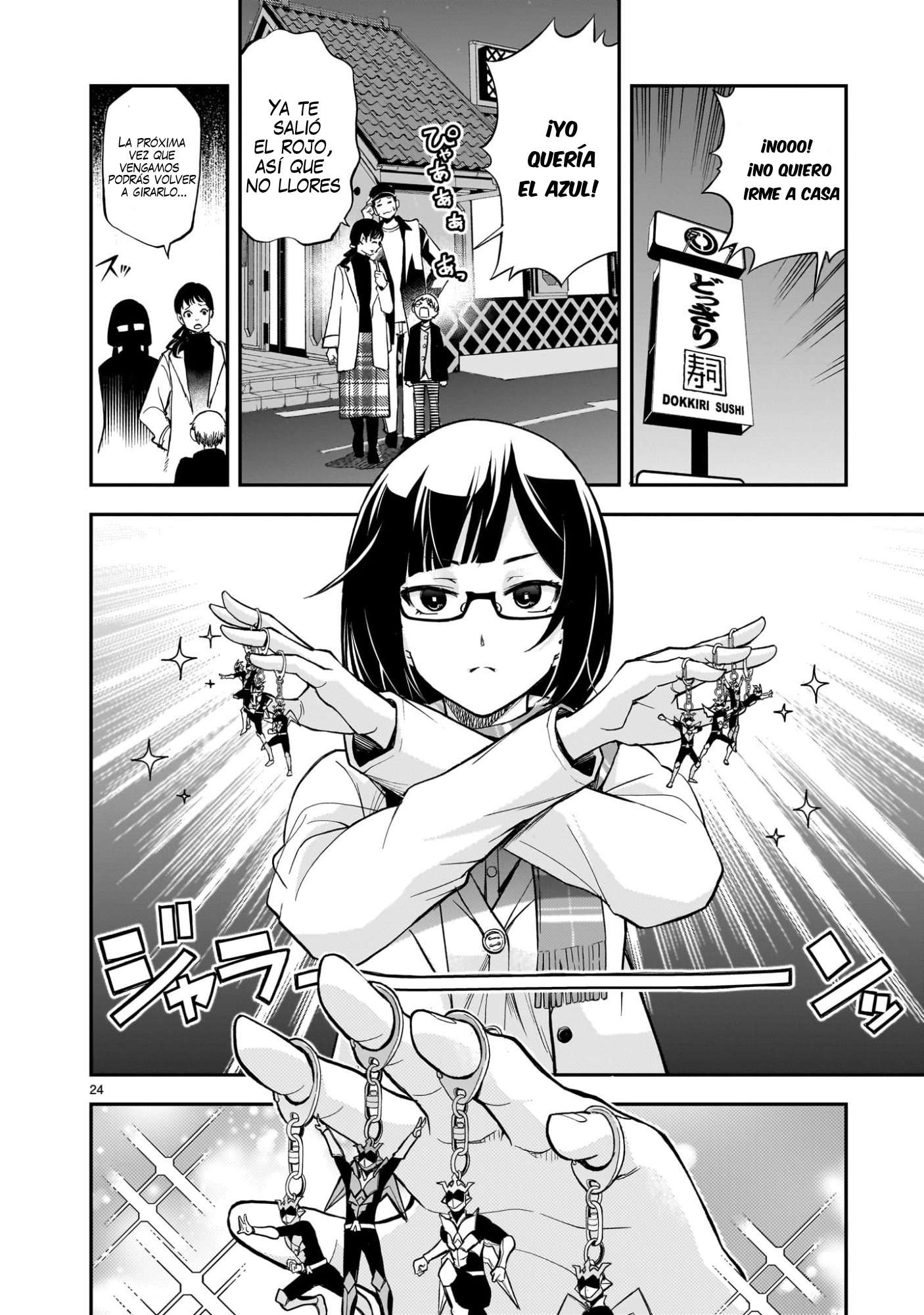 Ano Saisekijou de Hanataba wo Capitulo 8 página 25