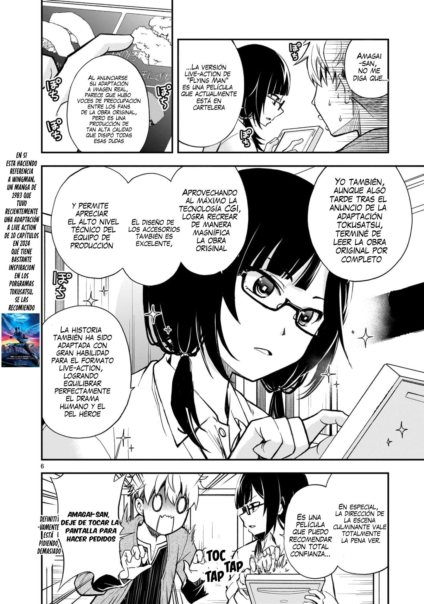Ano Saisekijou de Hanataba wo Capitulo 8 página 7