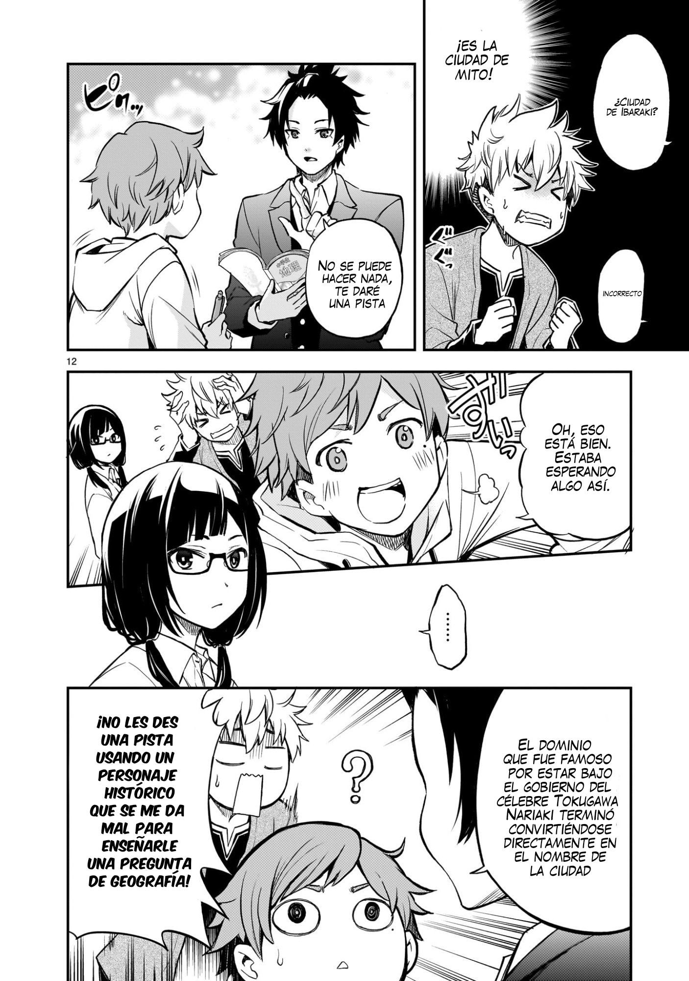 Ano Saisekijou de Hanataba wo Capitulo 9 página 13