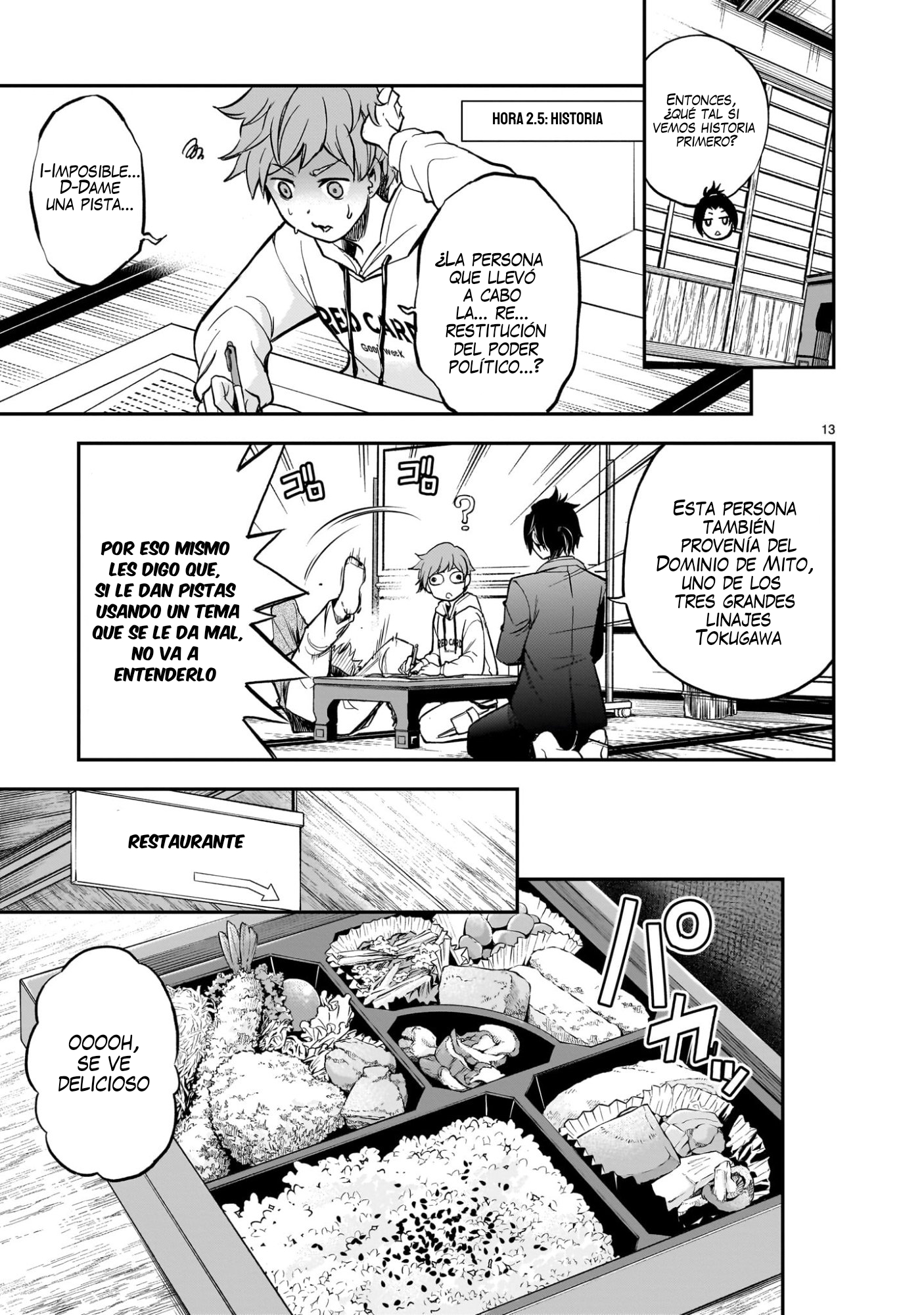 Ano Saisekijou de Hanataba wo Capitulo 9 página 14