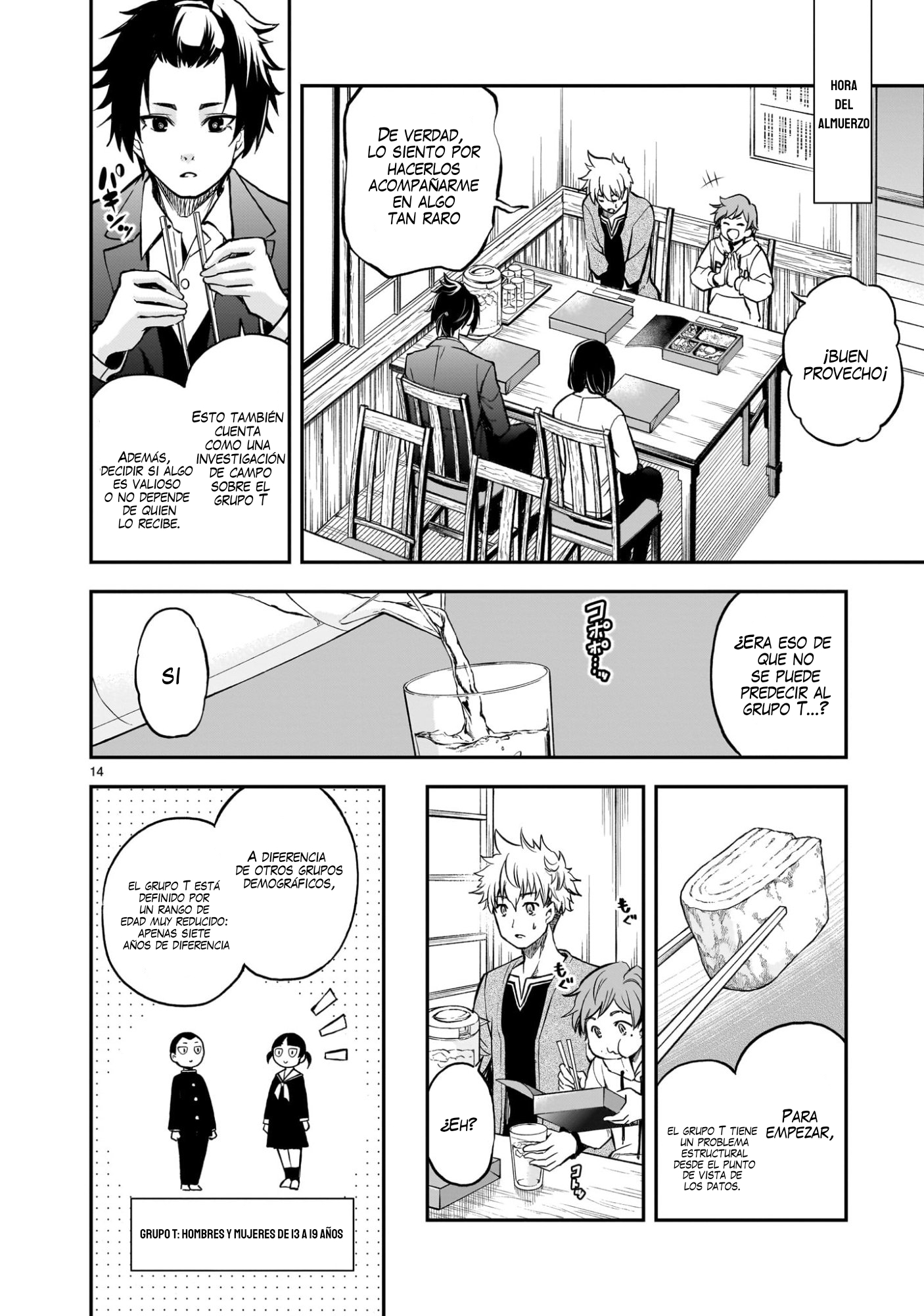 Ano Saisekijou de Hanataba wo Capitulo 9 página 15