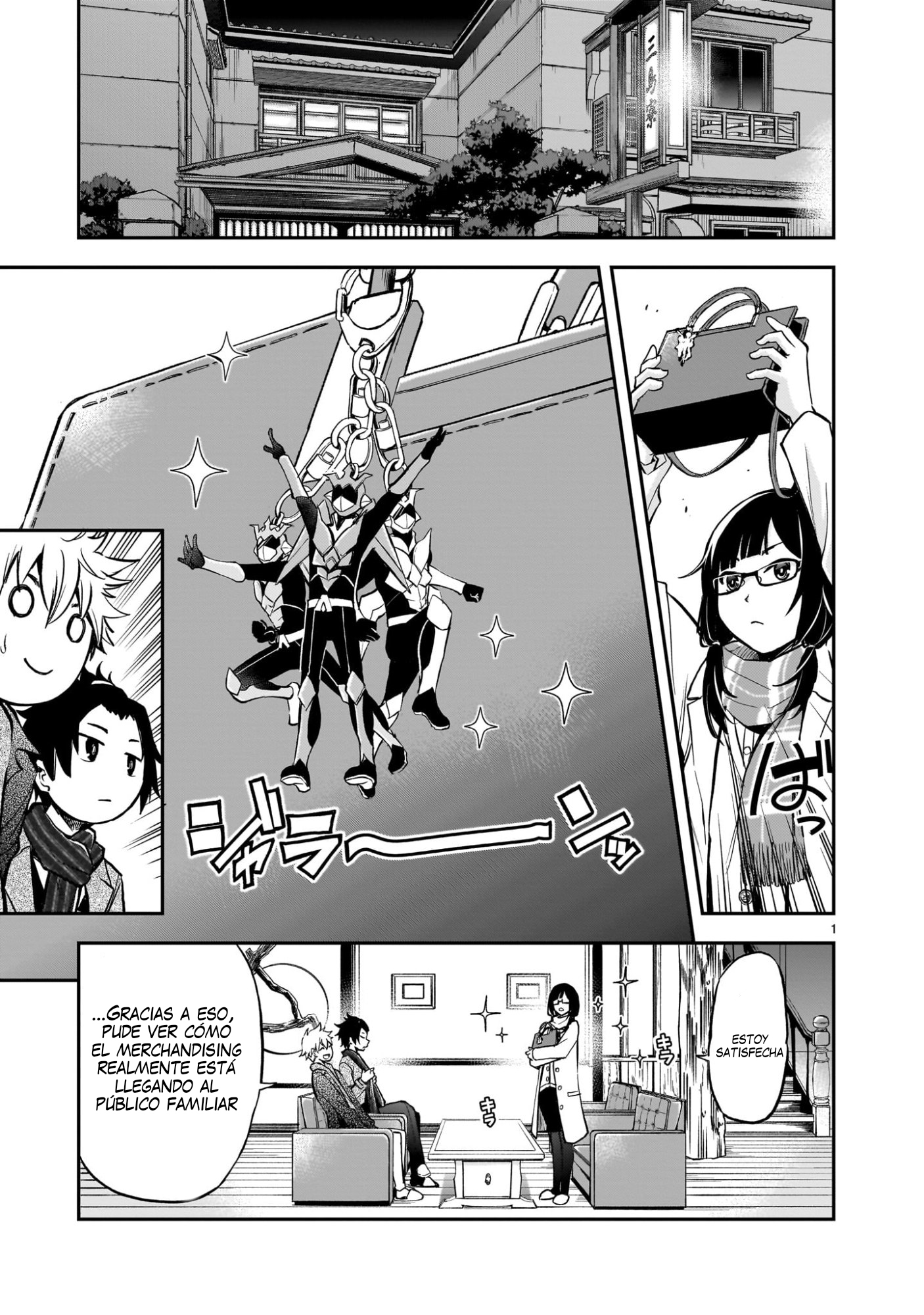 Ano Saisekijou de Hanataba wo Capitulo 9 página 2