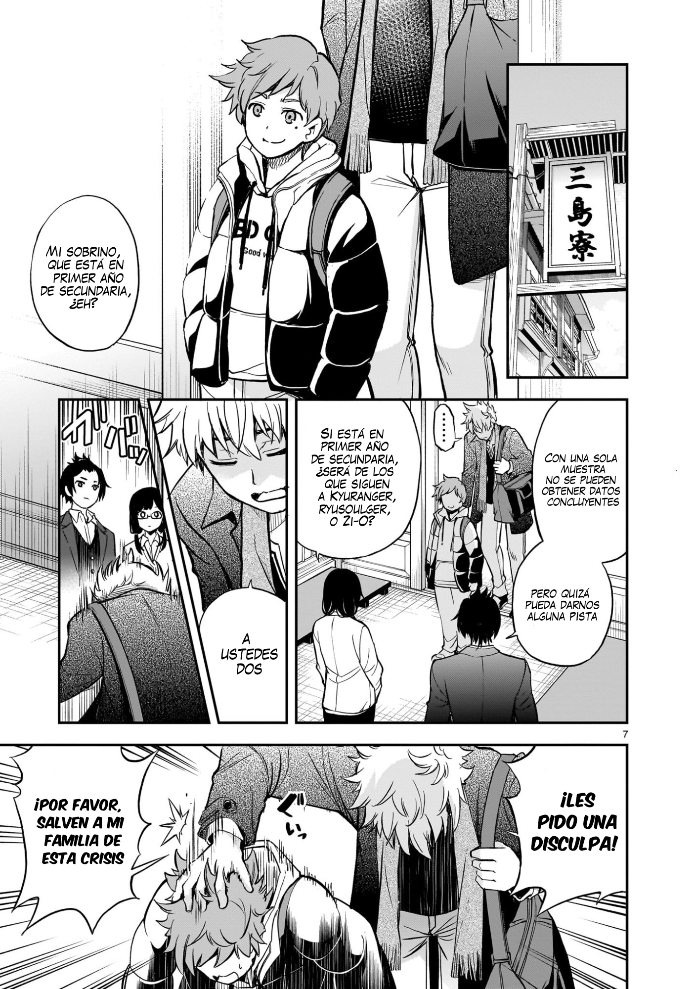 Ano Saisekijou de Hanataba wo Capitulo 9 página 8