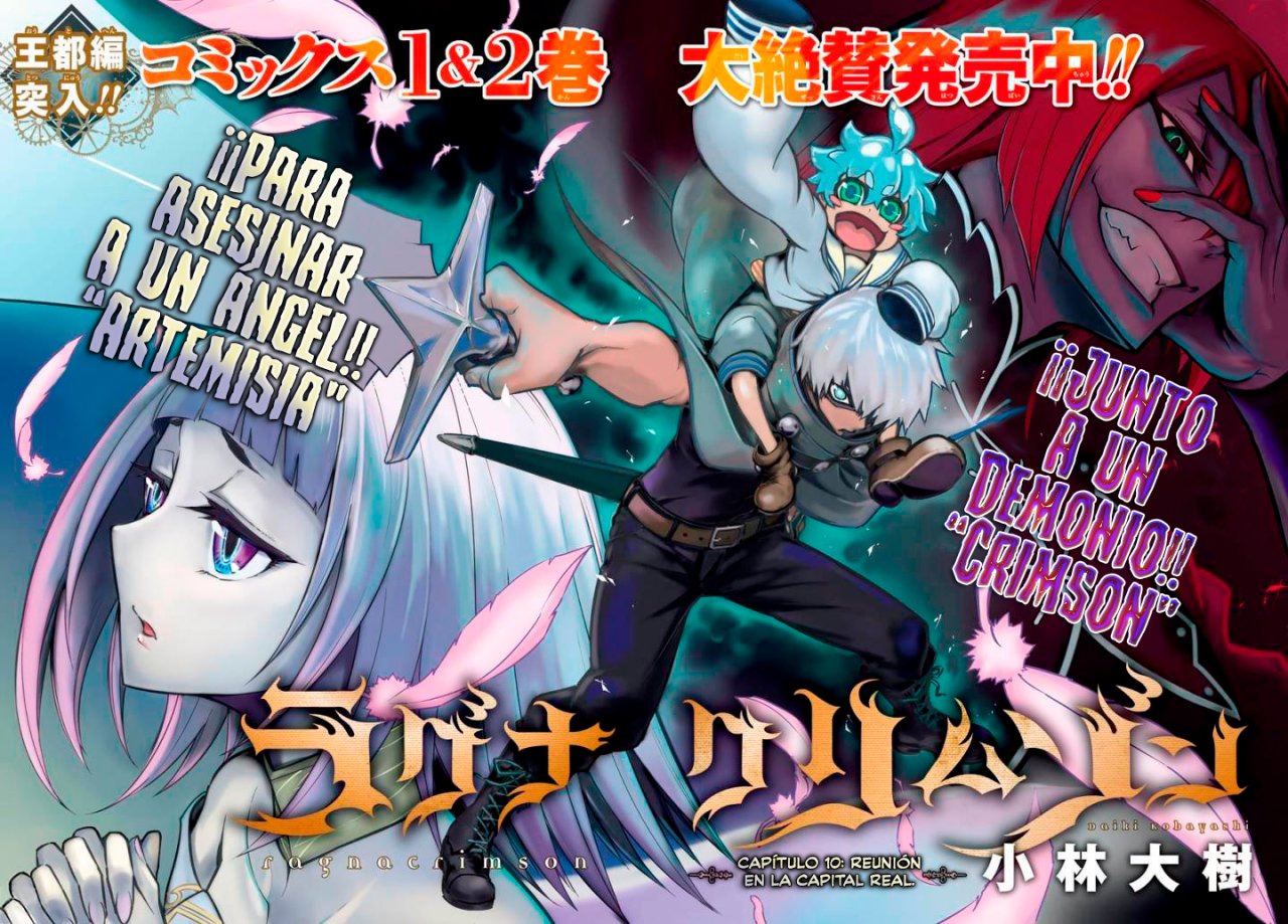 Ragna Crimson Capitulo 10: Reunión en la Capital Real 1 página 3