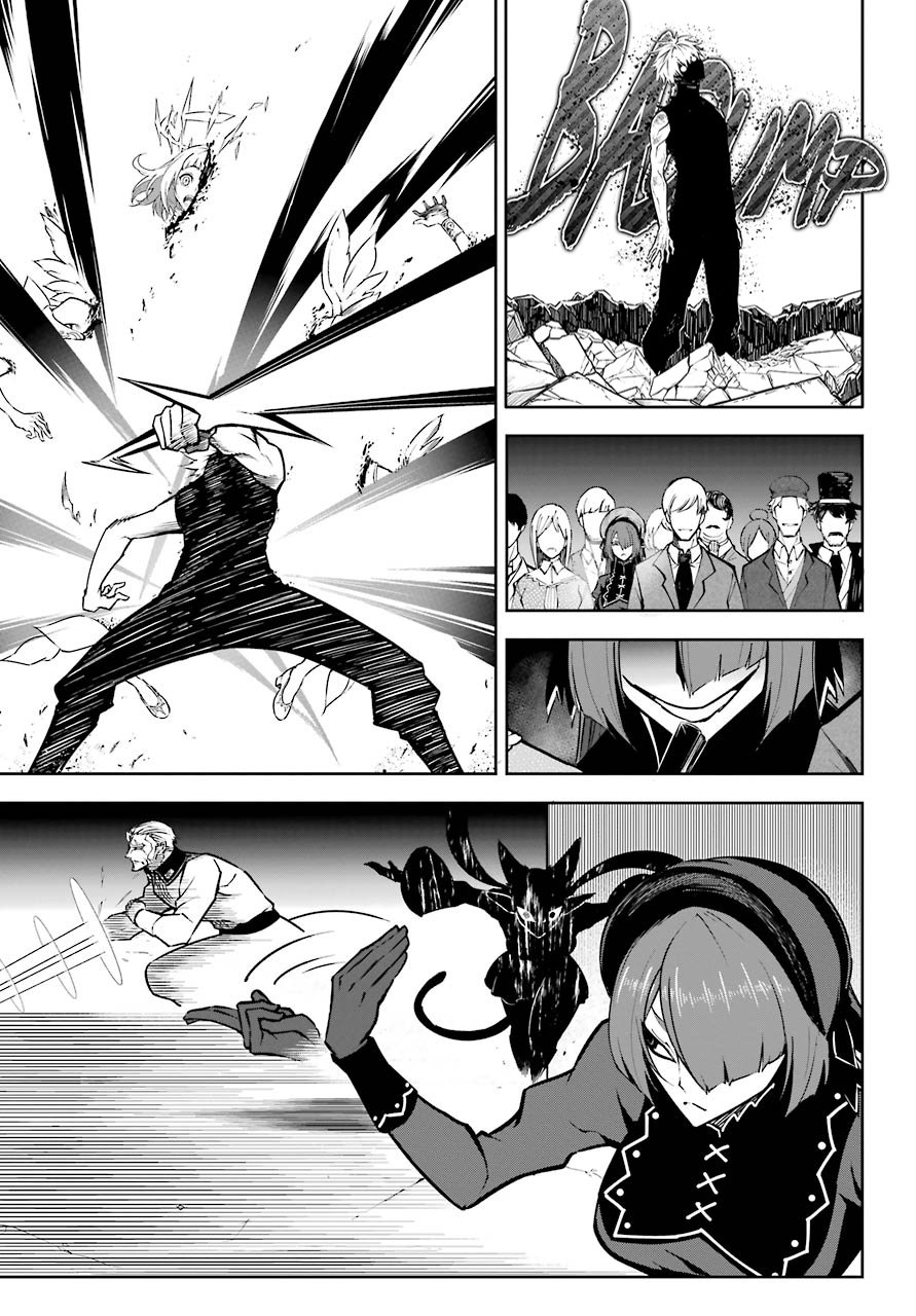 Ragna Crimson Capitulo 16: Estallido severo página 6