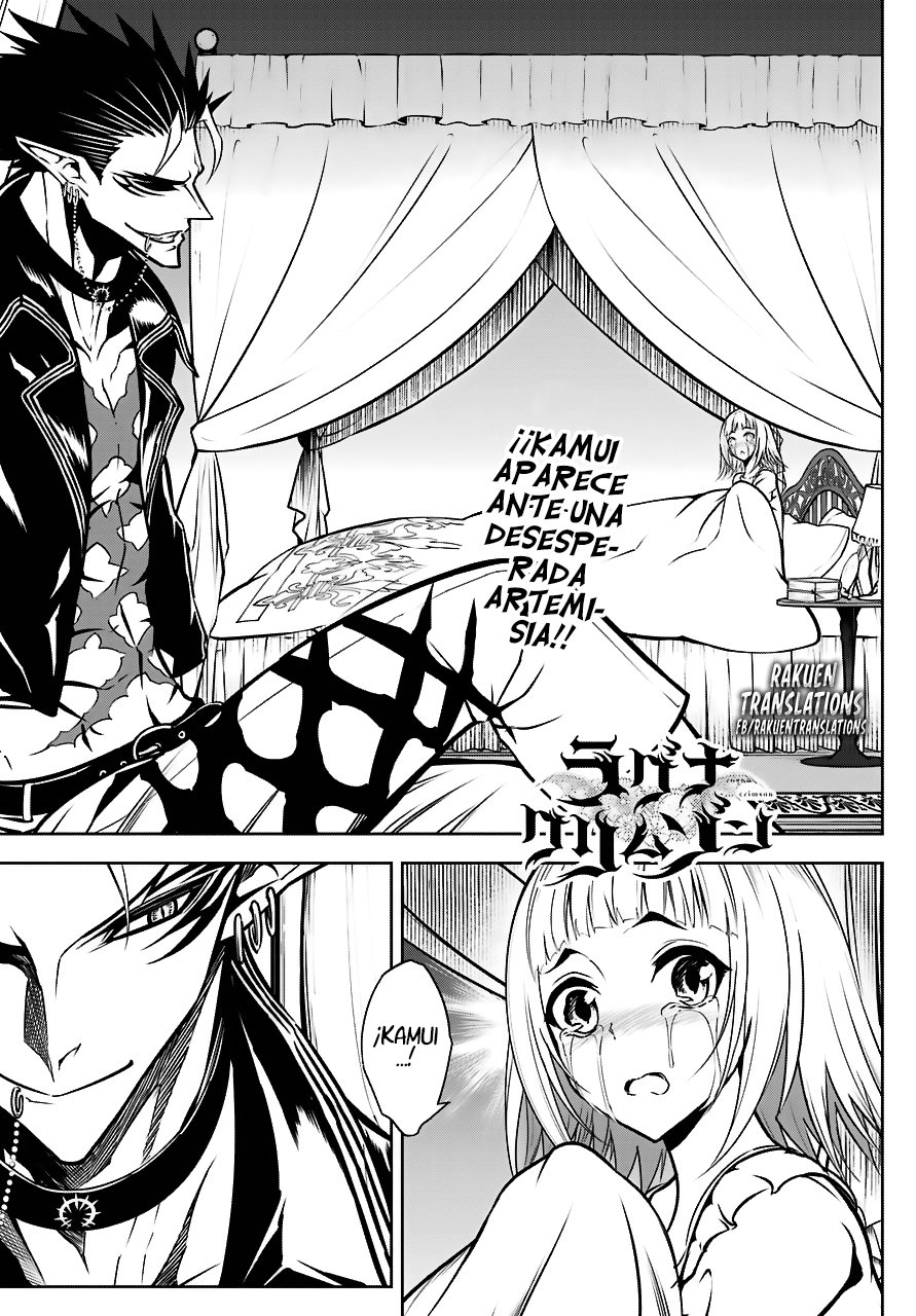 Ragna Crimson Capitulo 21: Palabras agonizantes página 2