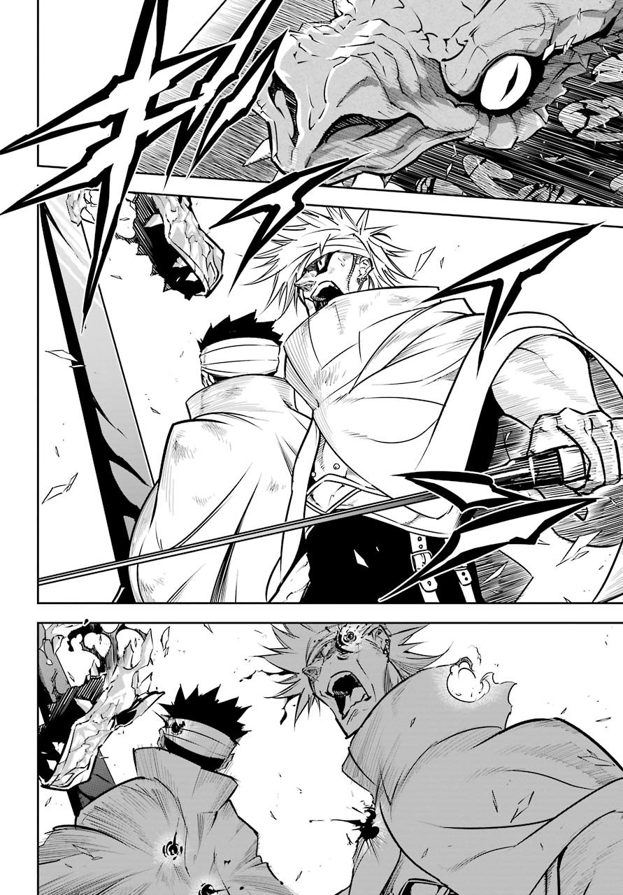 Ragna Crimson Capitulo 22: El Linaje se une página 34