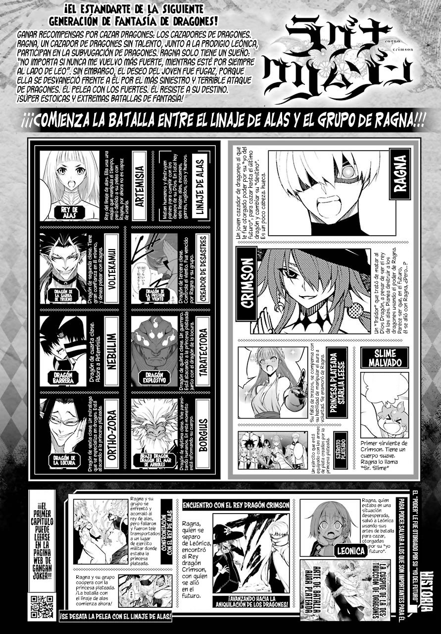 Ragna Crimson Capitulo 25: El guerrero sin talento página 3